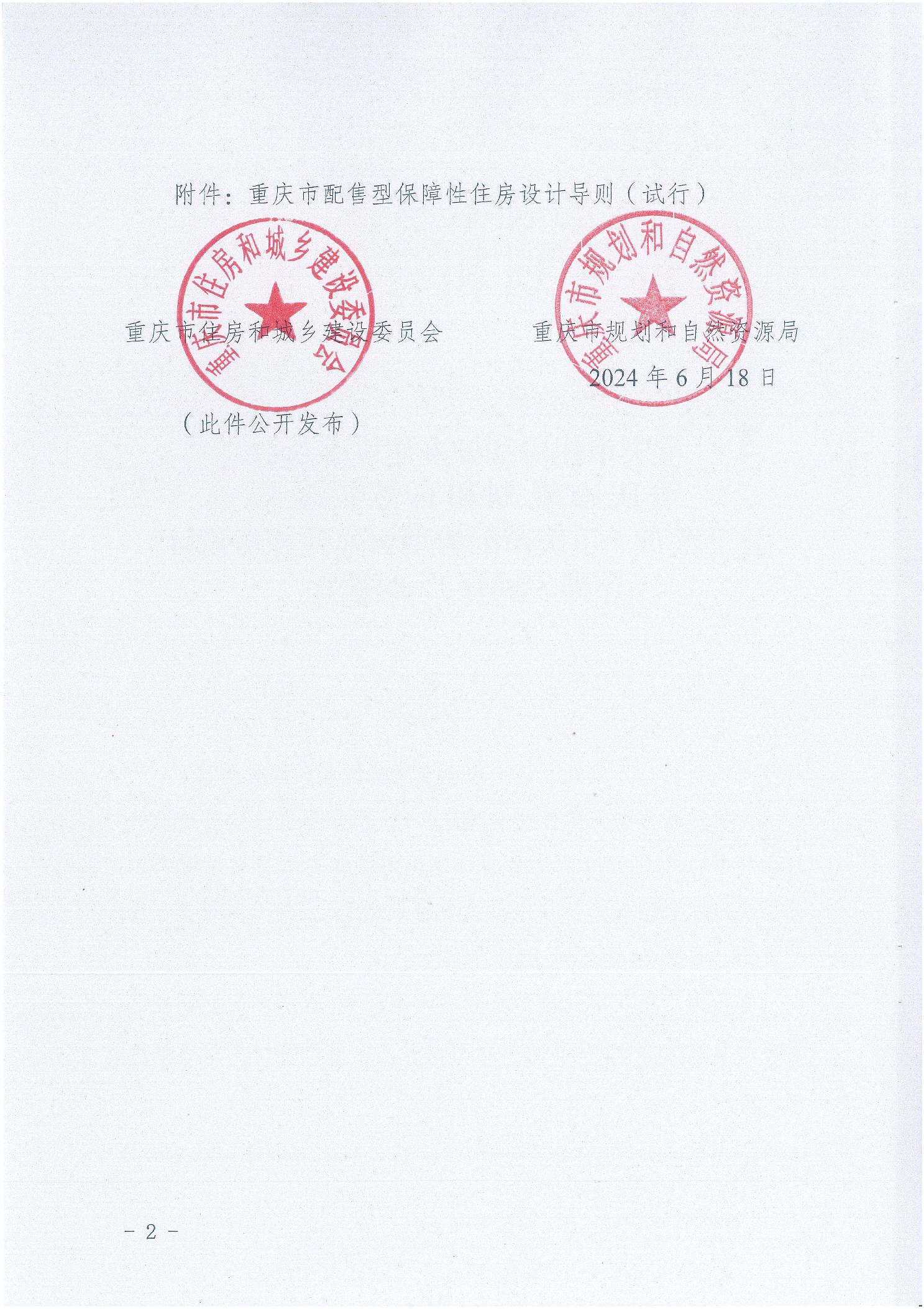 20241127505eb389_1.jpg slots游戏