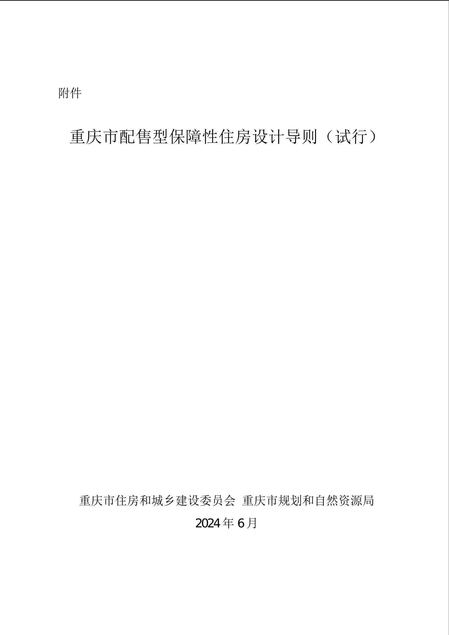 20241127505eb389_2.jpg slots游戏