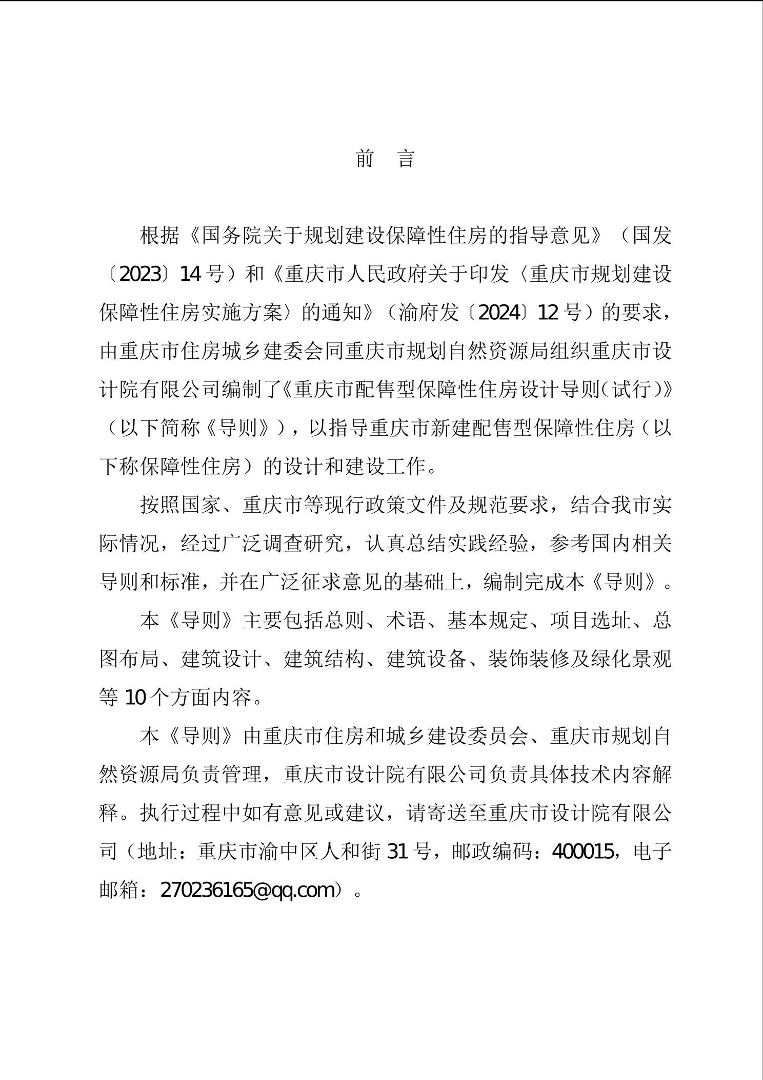 20241127505eb389_3.jpg slots游戏