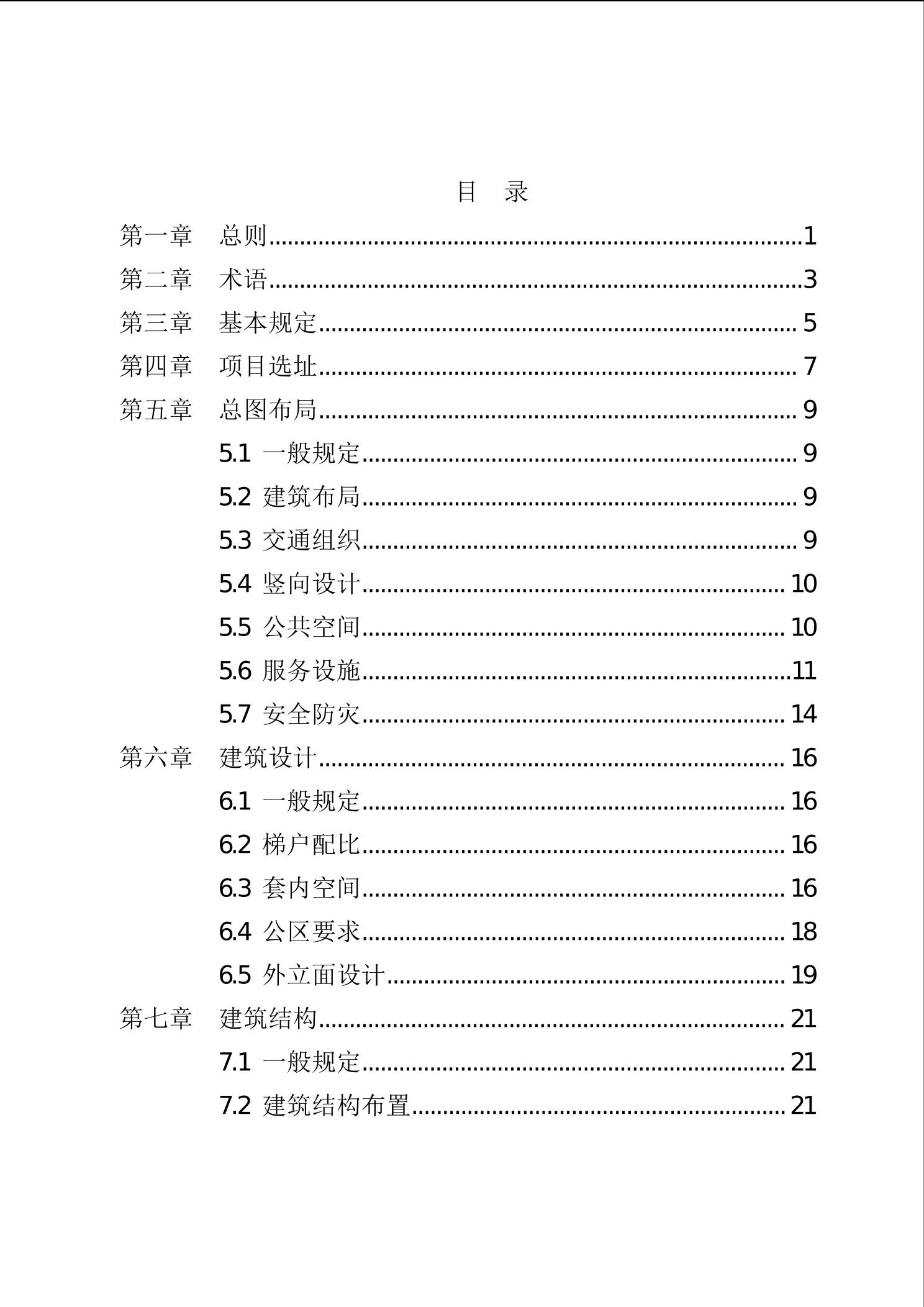 20241127505eb389_5.jpg slots游戏