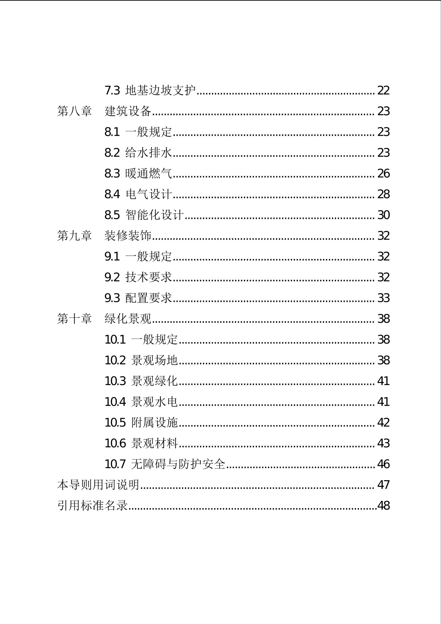 20241127505eb389_6.jpg slots游戏