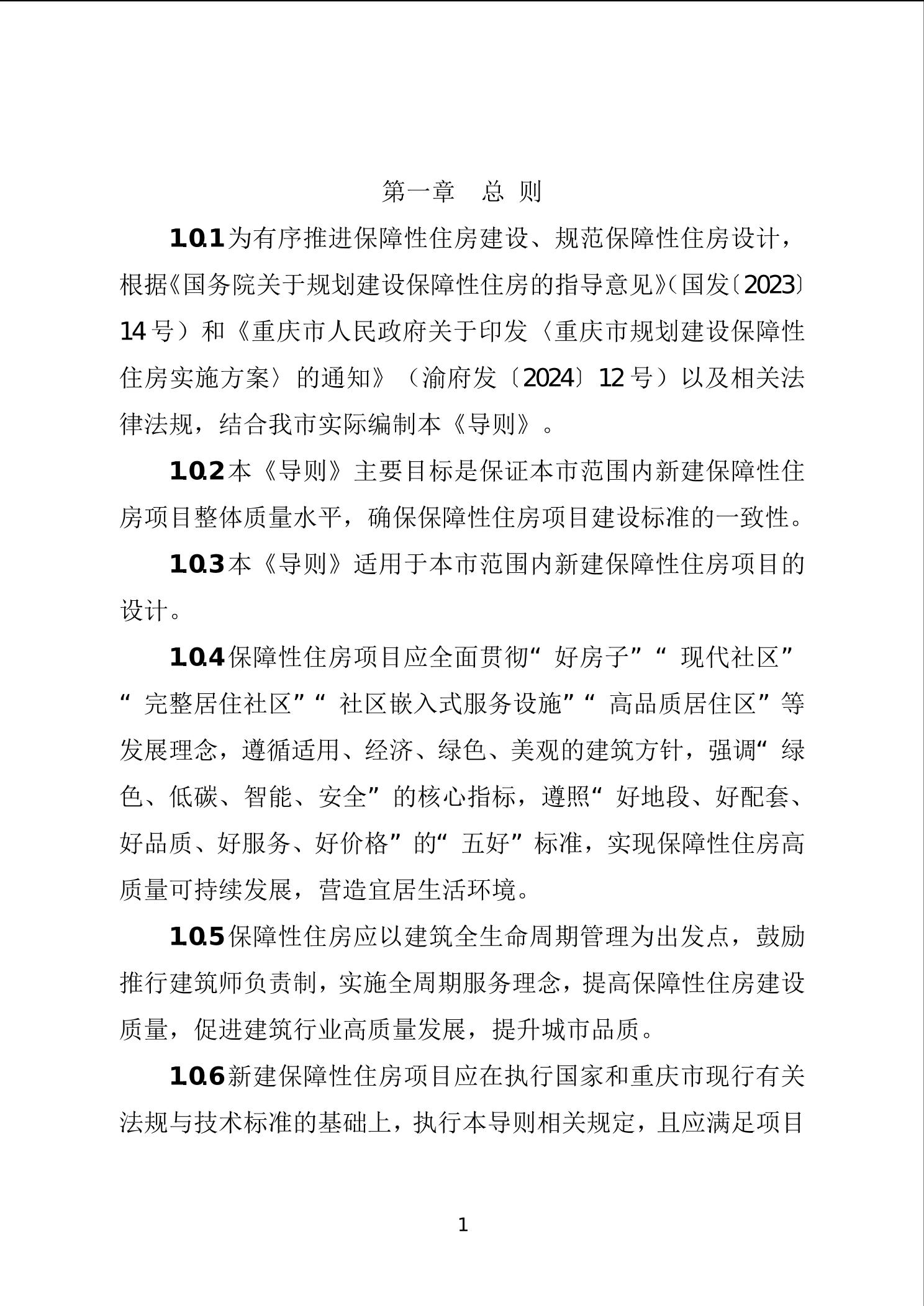 20241127505eb389_7.jpg slots游戏