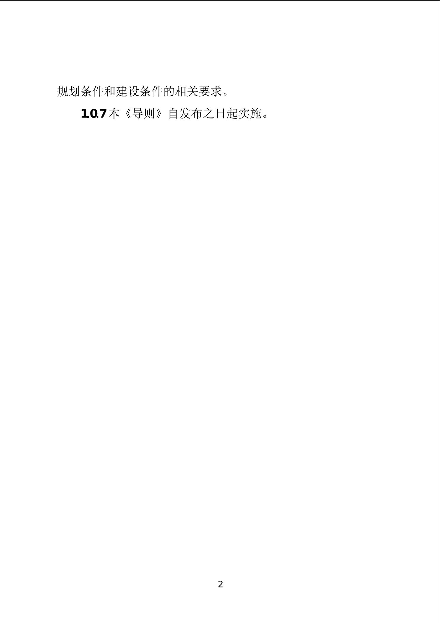 20241127505eb389_8.jpg slots游戏