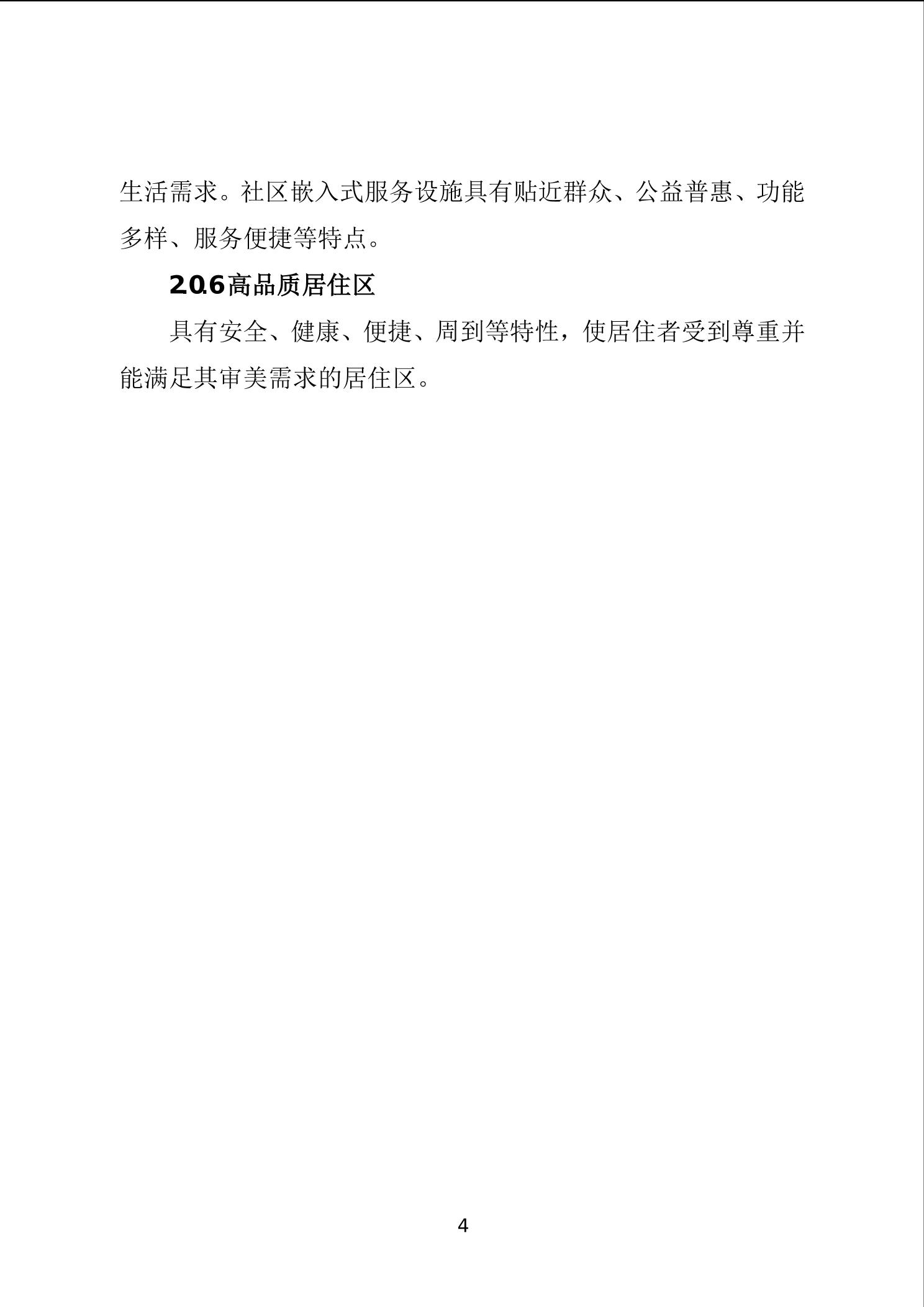 20241127505eb389_10.jpg slots游戏