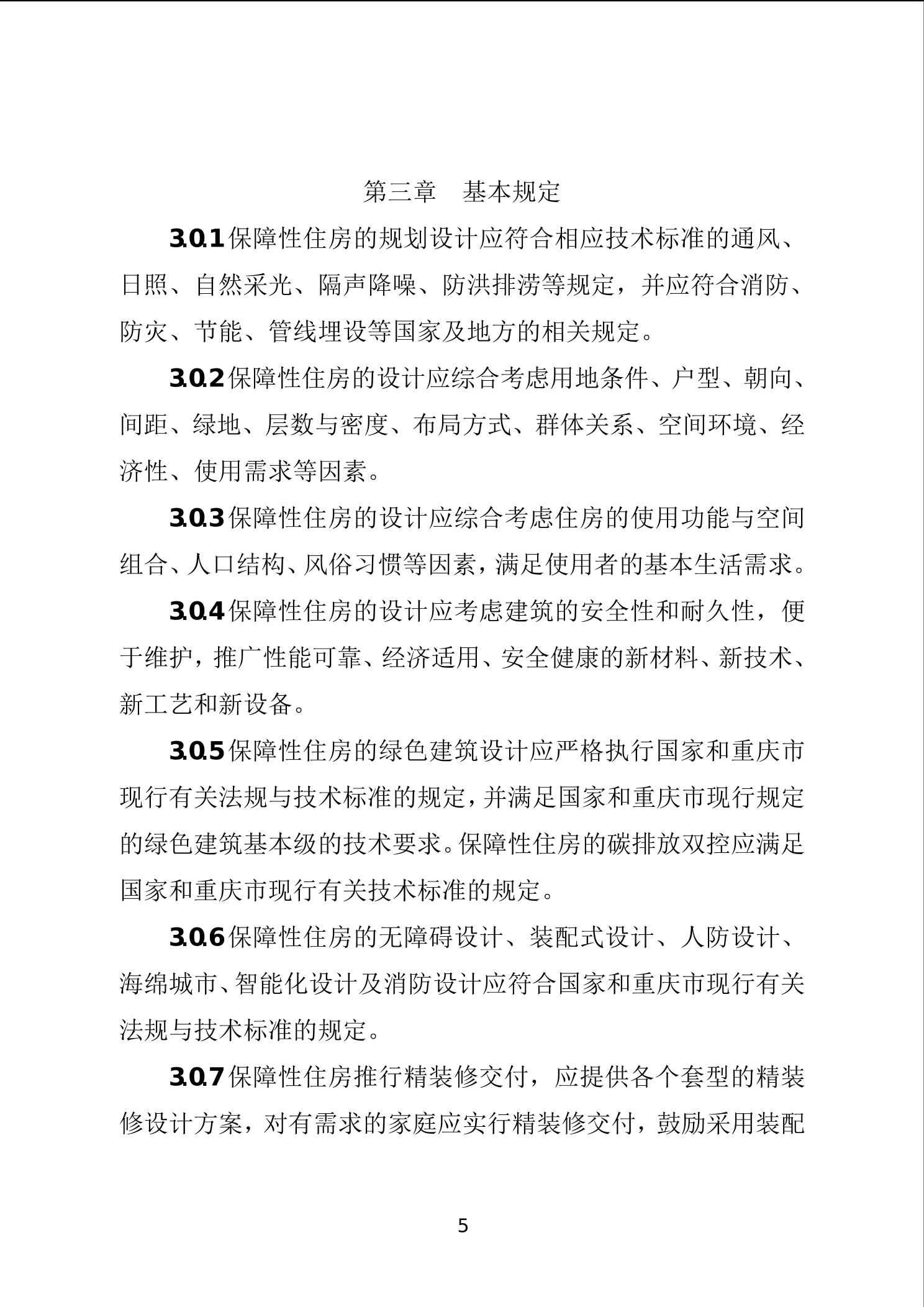 20241127505eb389_11.jpg slots游戏
