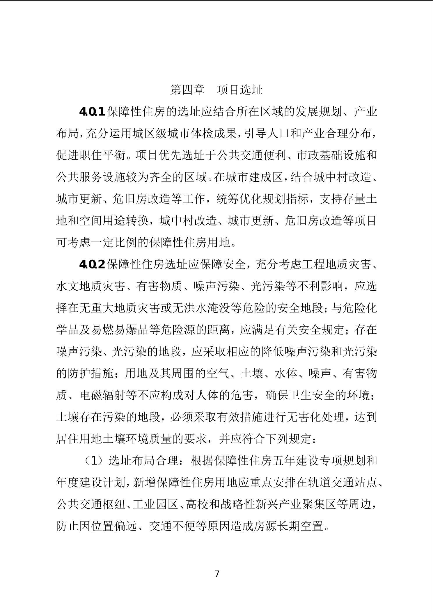 20241127505eb389_13.jpg slots游戏