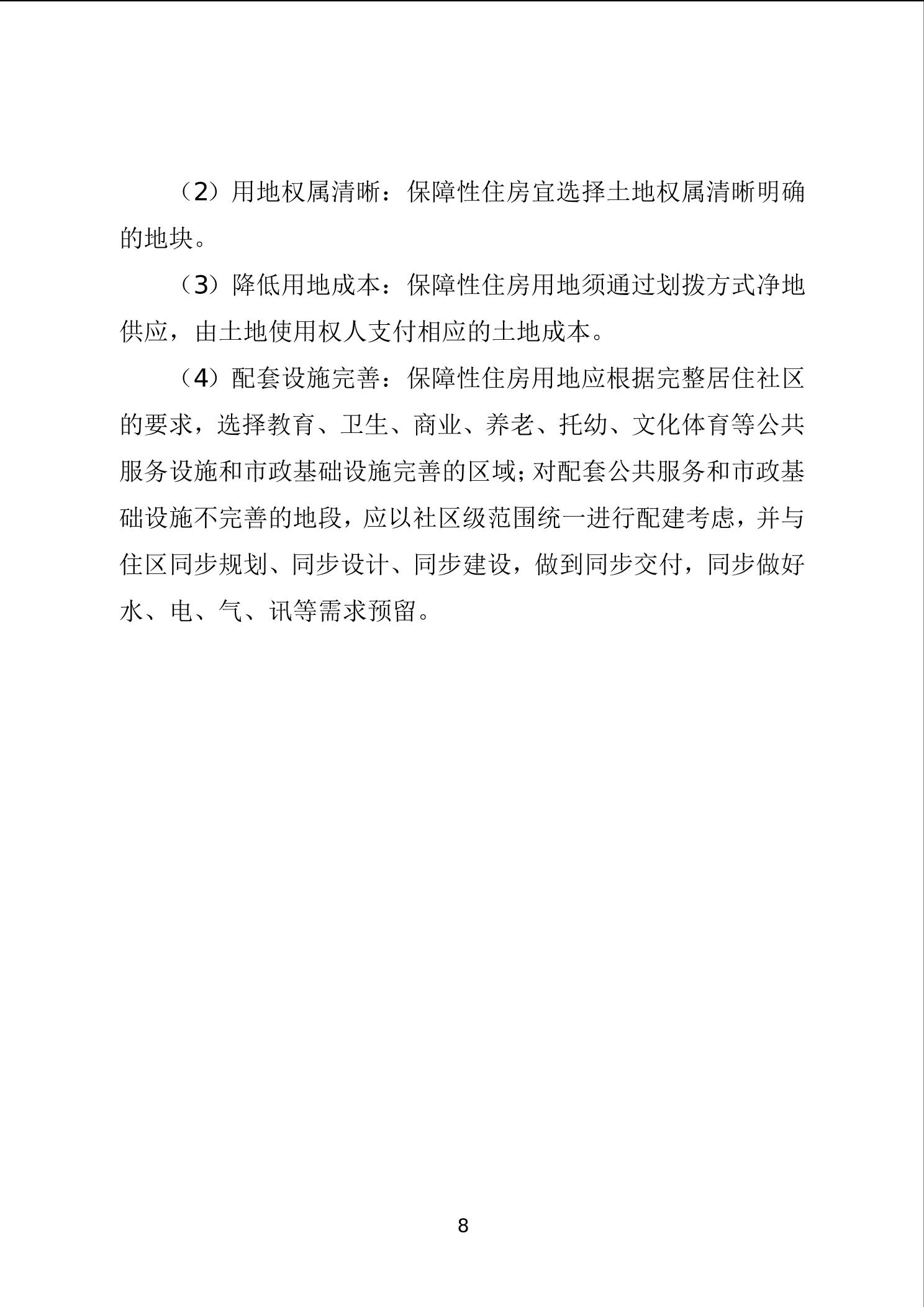 20241127505eb389_14.jpg slots游戏