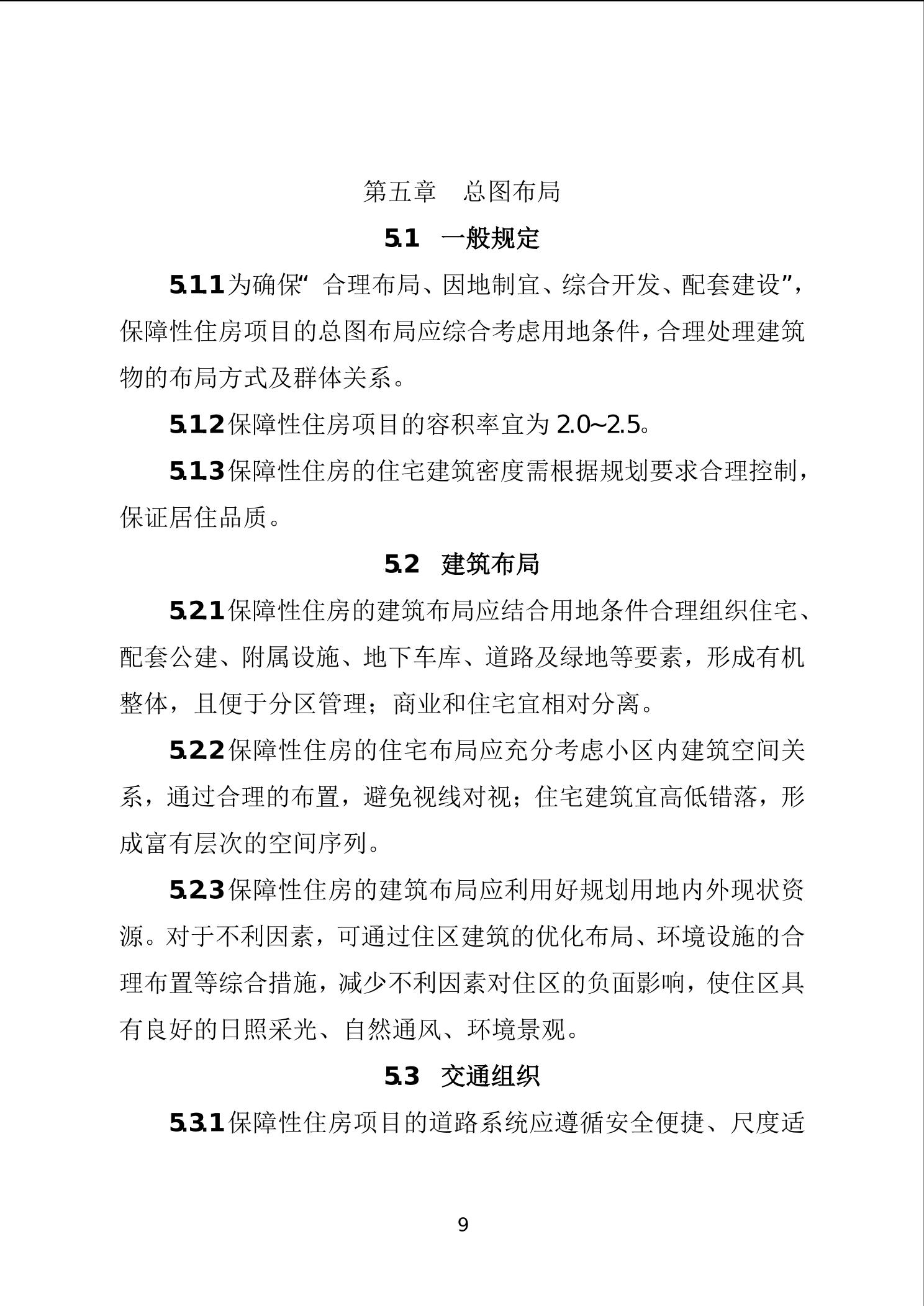 20241127505eb389_15.jpg slots游戏
