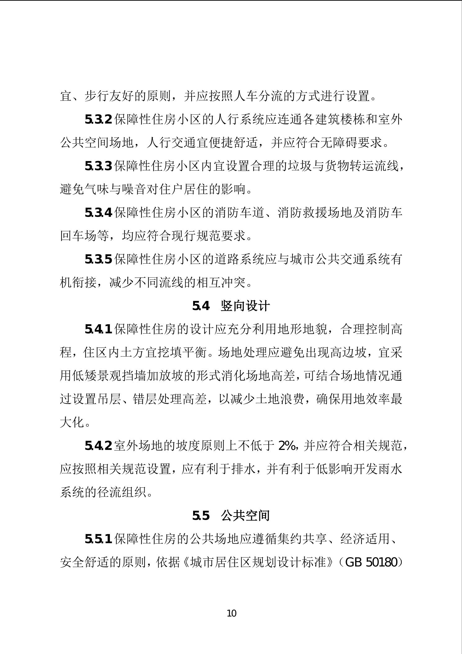 20241127505eb389_16.jpg slots游戏