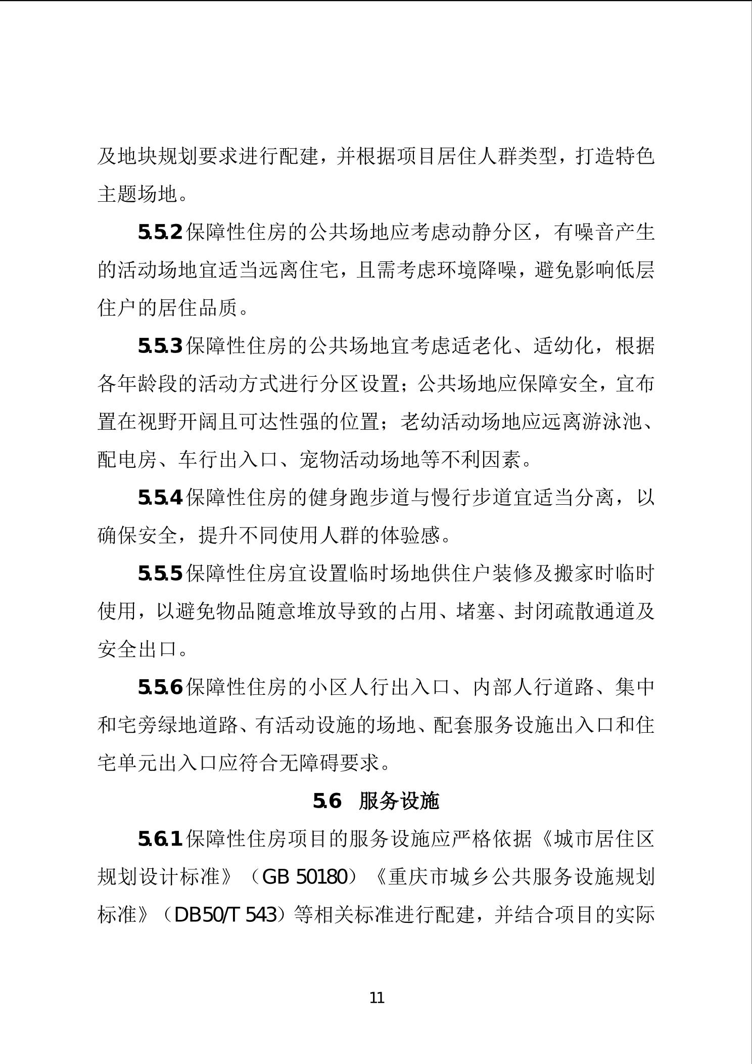 20241127505eb389_17.jpg slots游戏