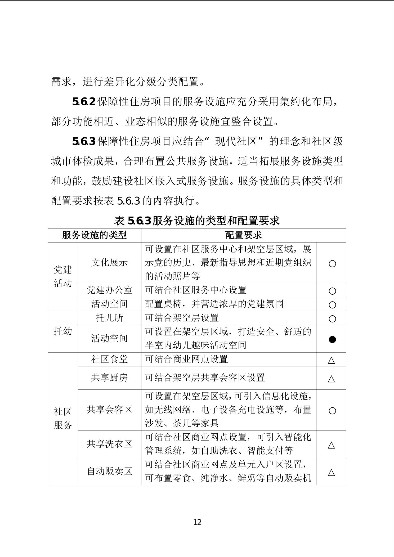 20241127505eb389_18.jpg slots游戏