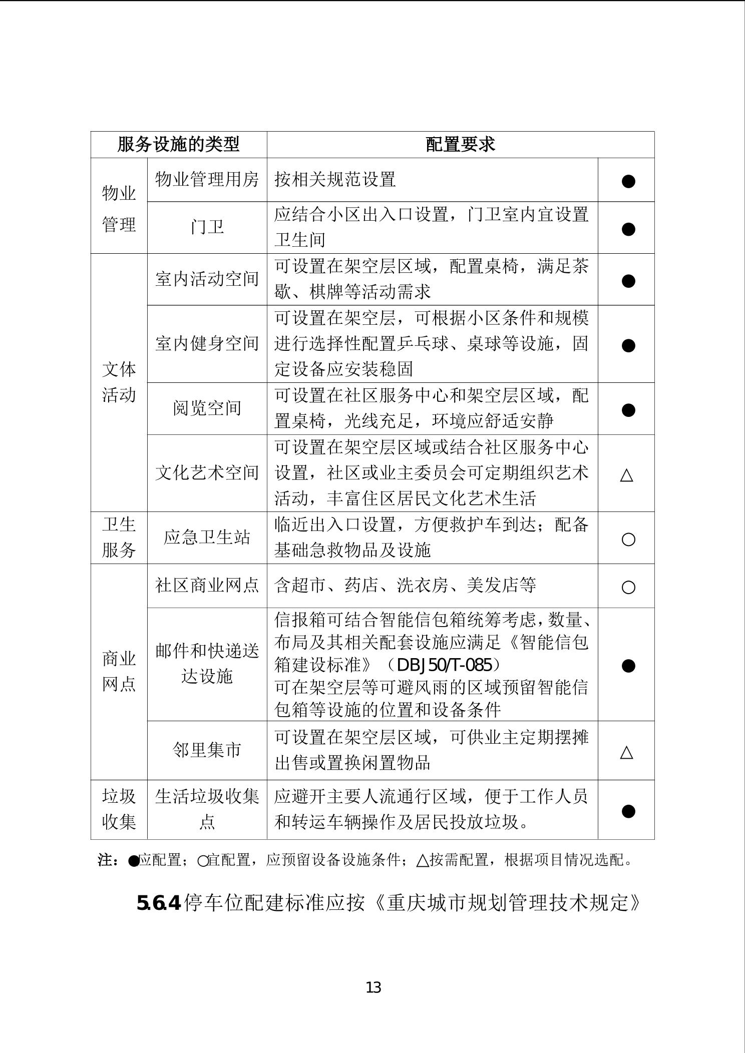 20241127505eb389_19.jpg slots游戏