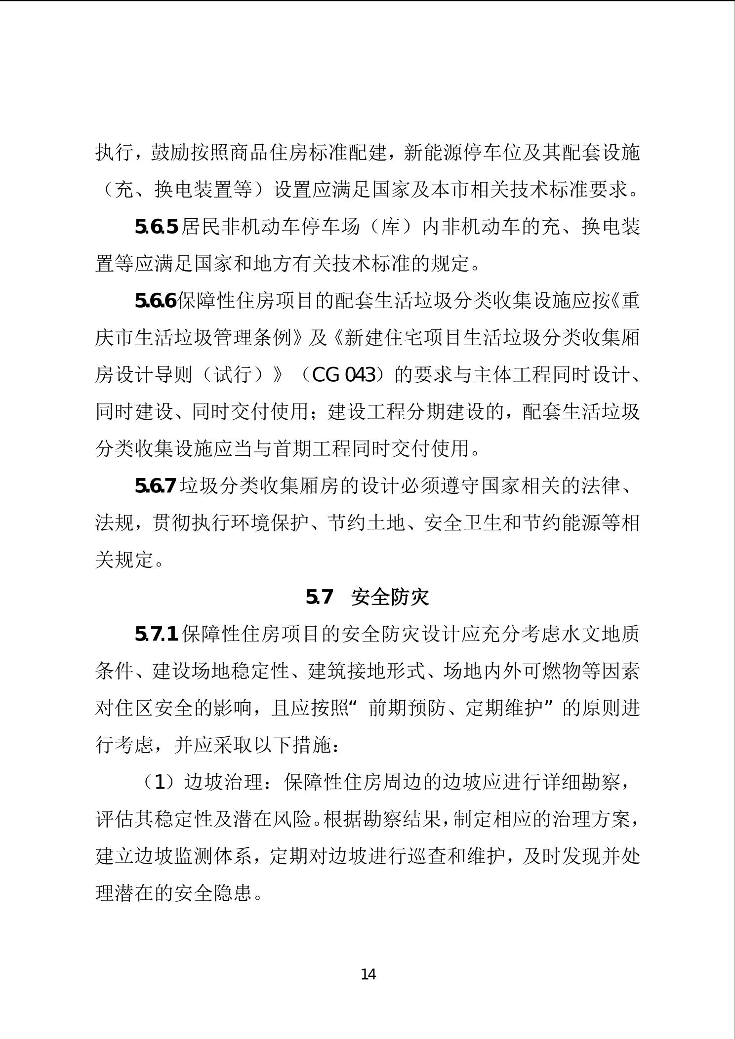 20241127505eb389_20.jpg slots游戏