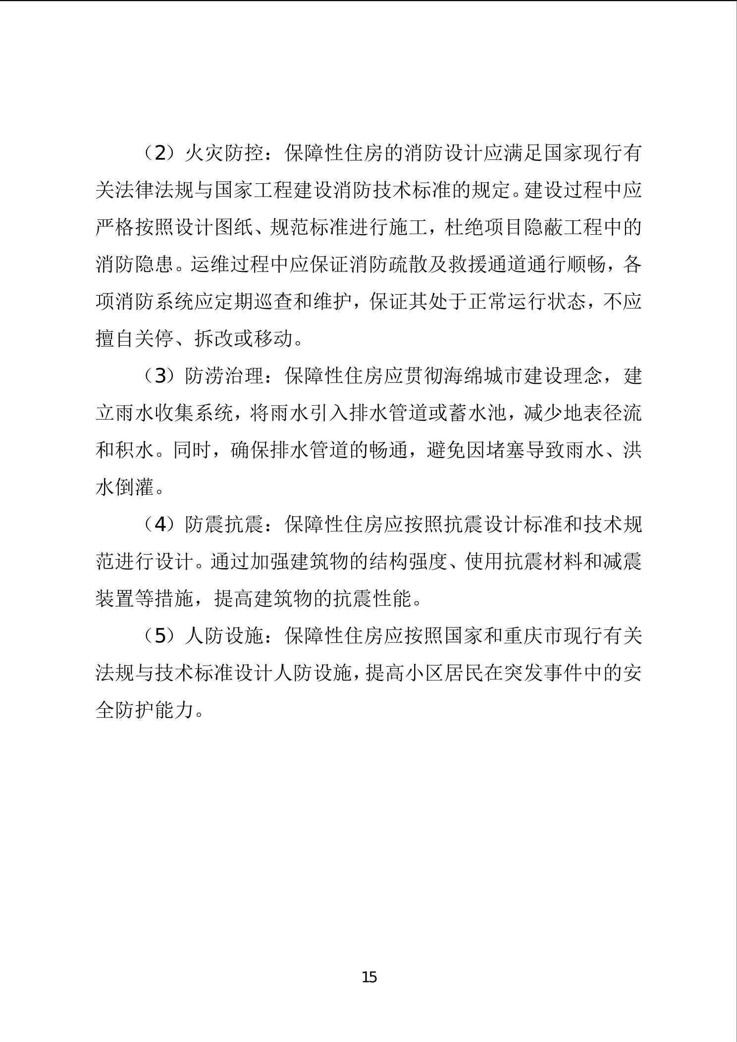 20241127505eb389_21.jpg slots游戏