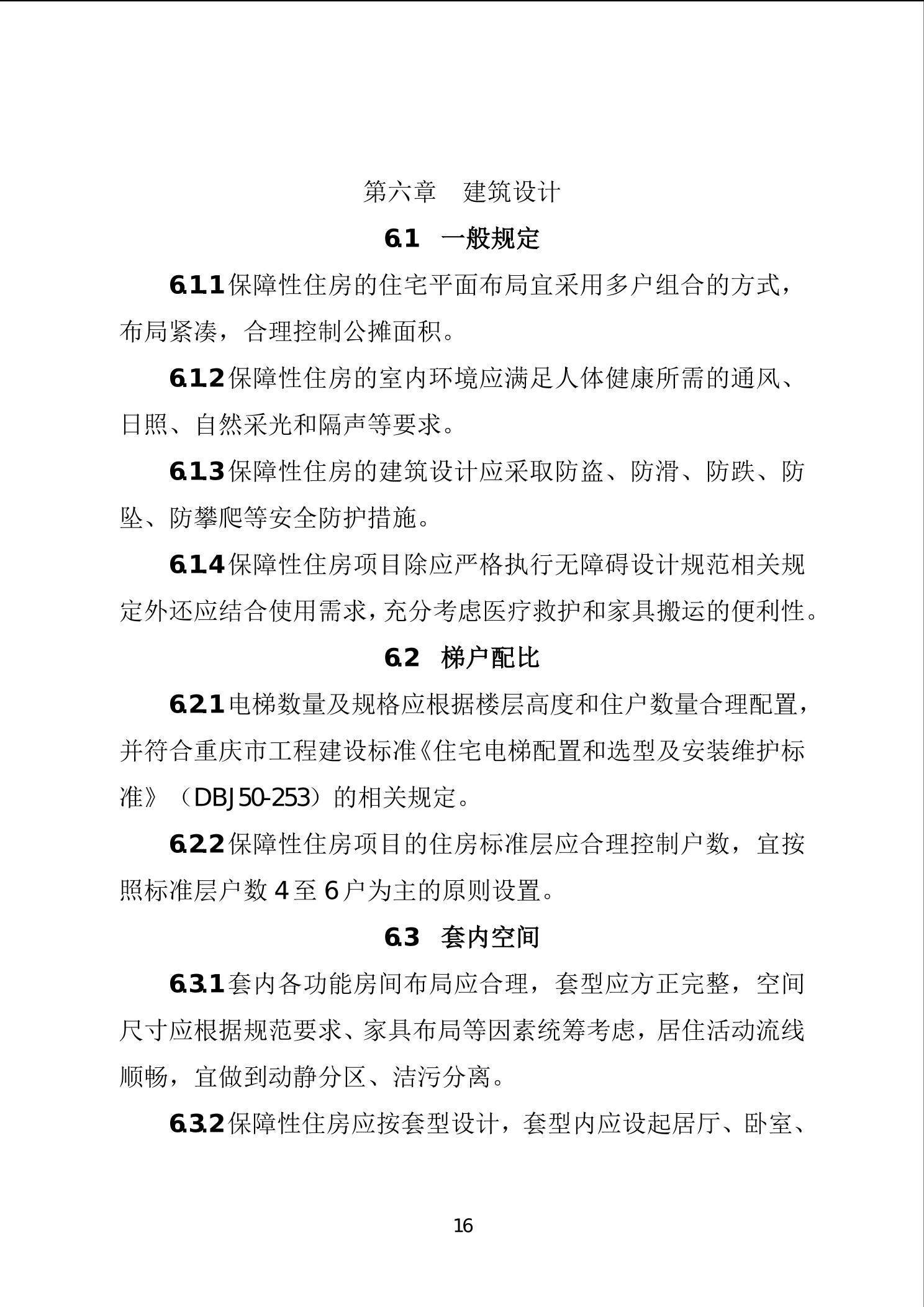 20241127505eb389_22.jpg slots游戏