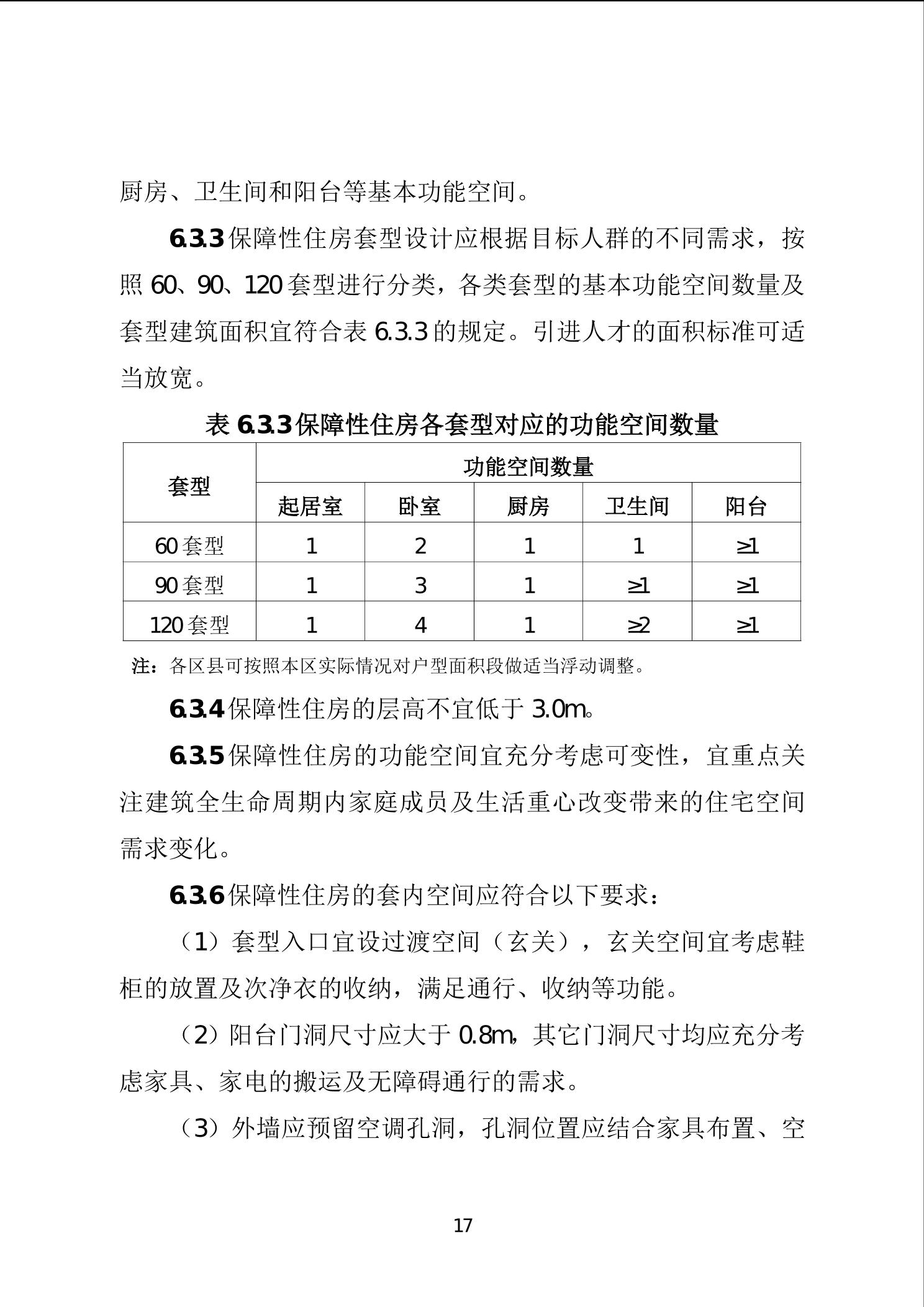20241127505eb389_23.jpg slots游戏