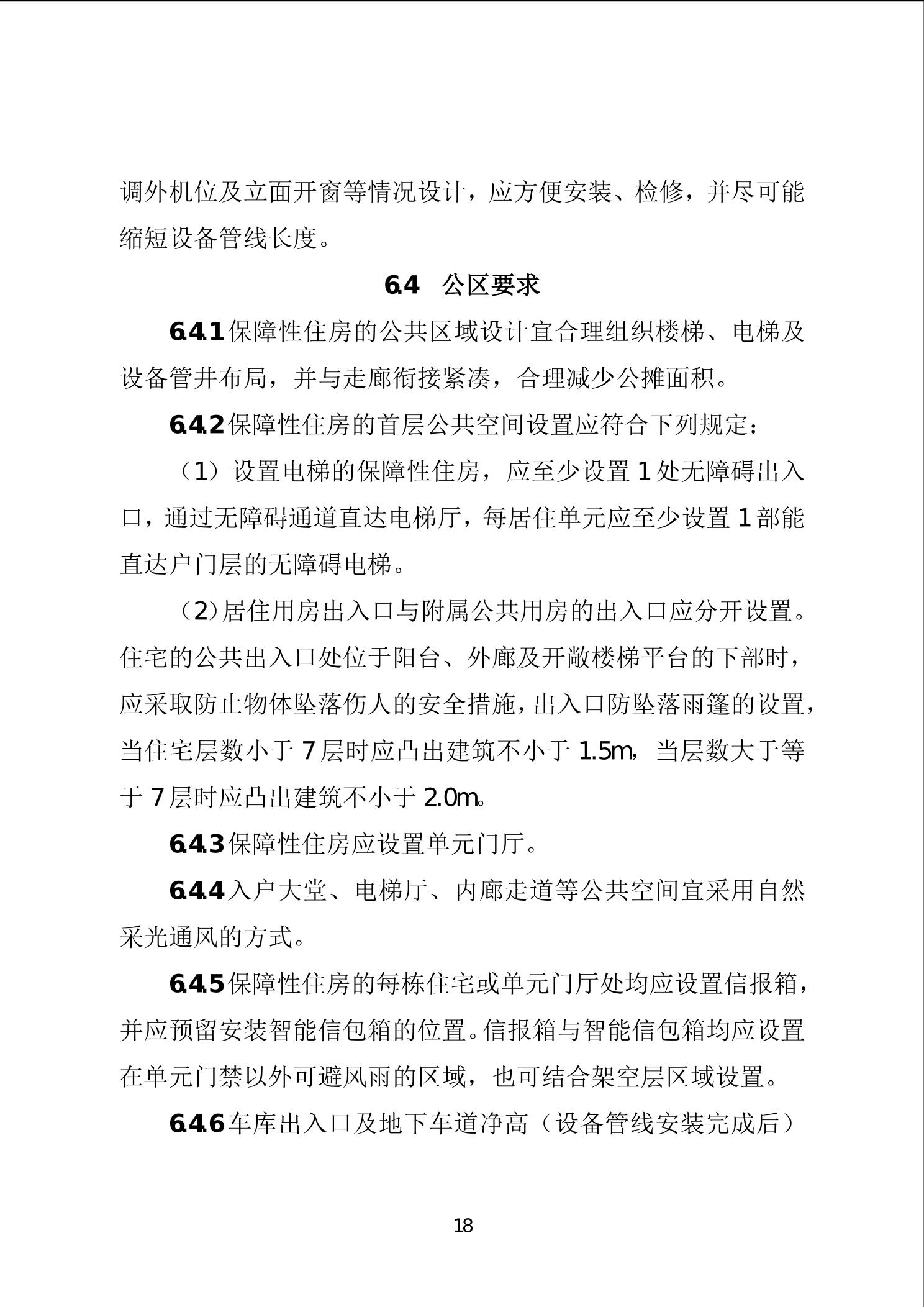 20241127505eb389_24.jpg slots游戏