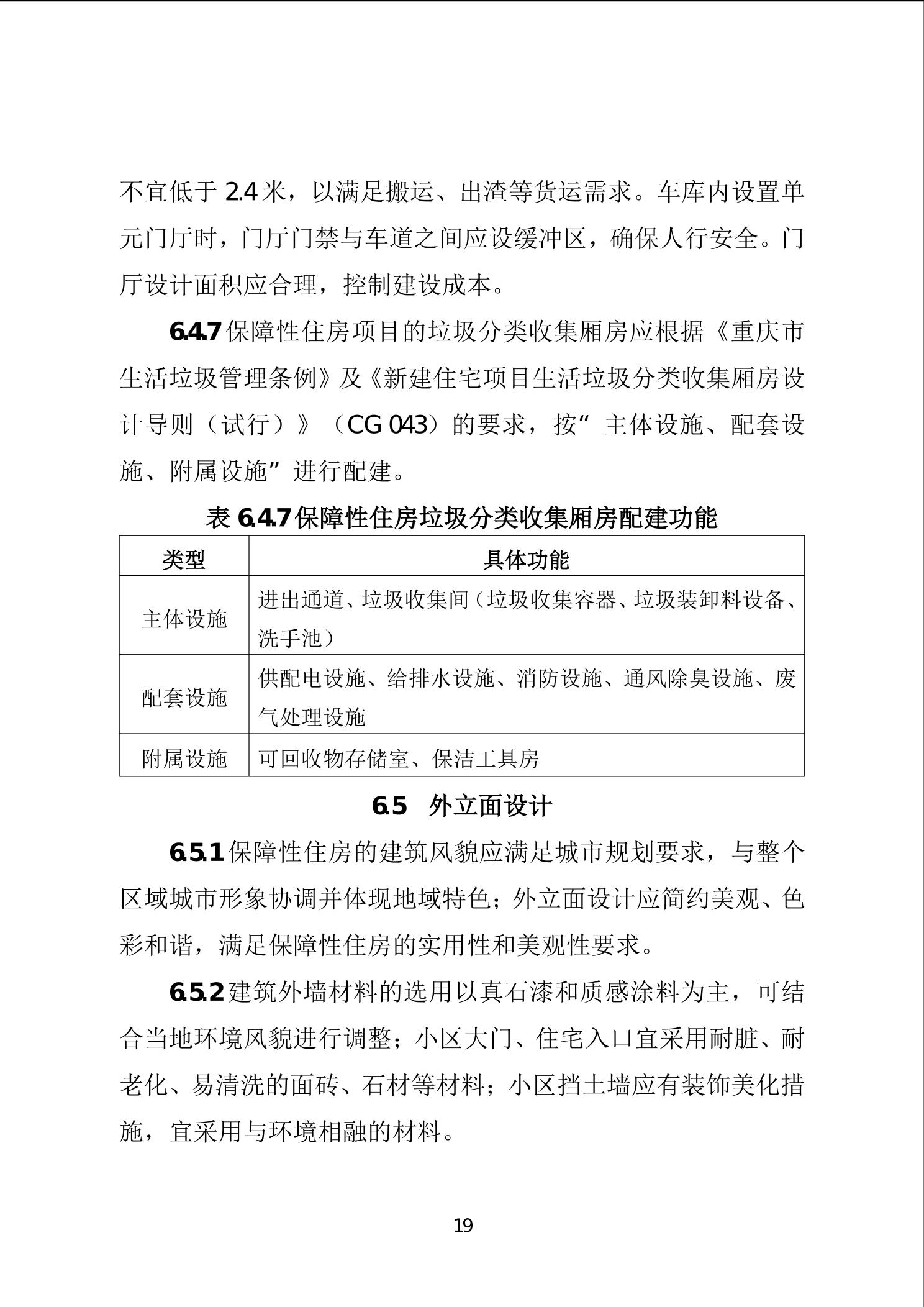 20241127505eb389_25.jpg slots游戏