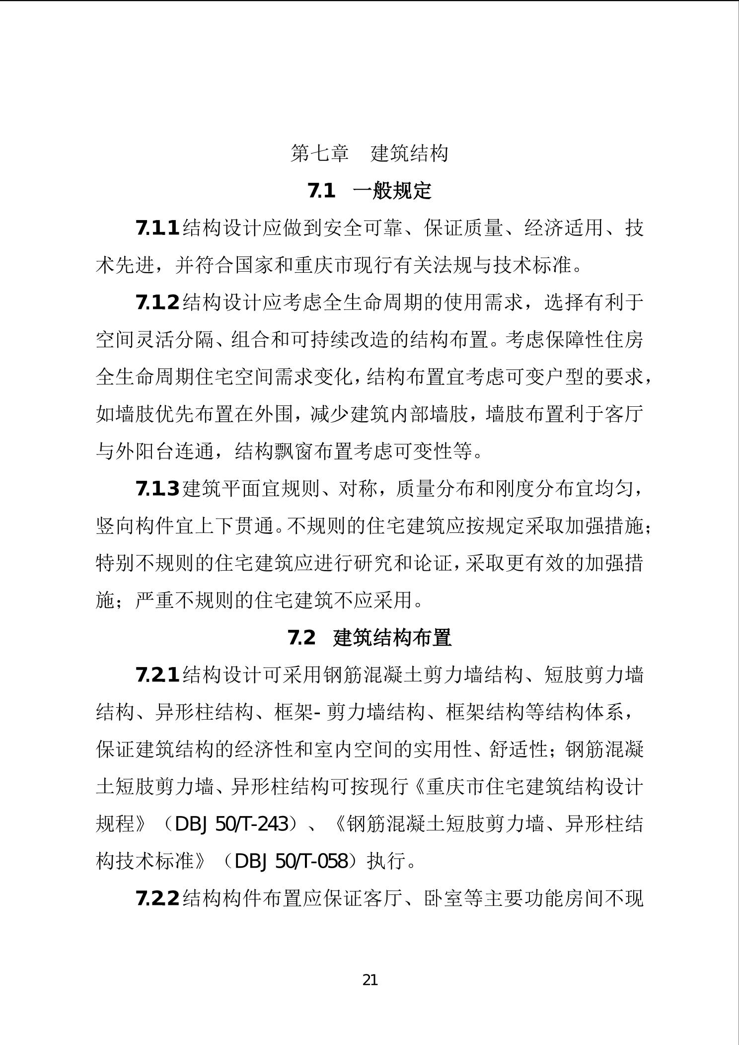 20241127505eb389_27.jpg slots游戏