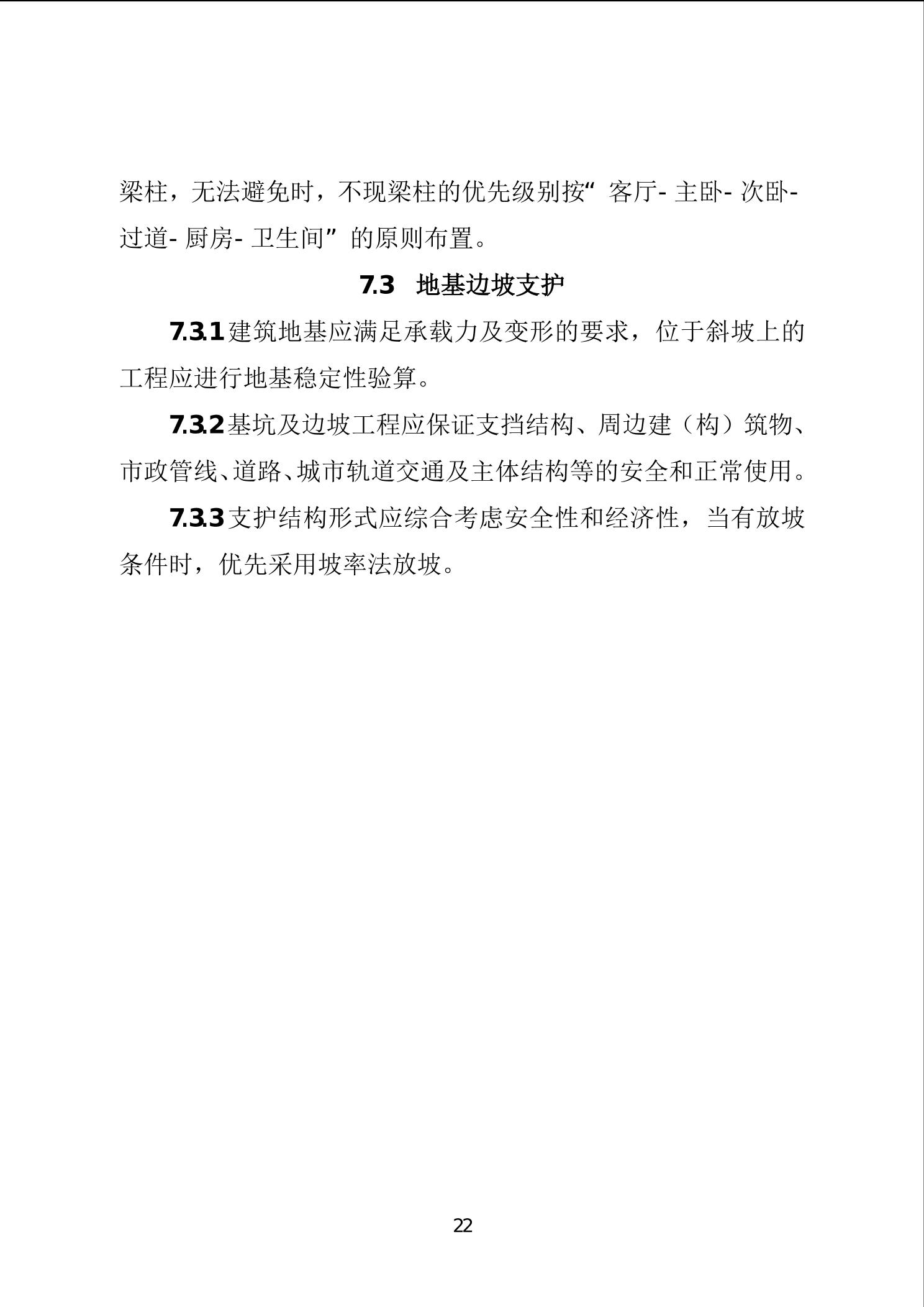 20241127505eb389_28.jpg slots游戏