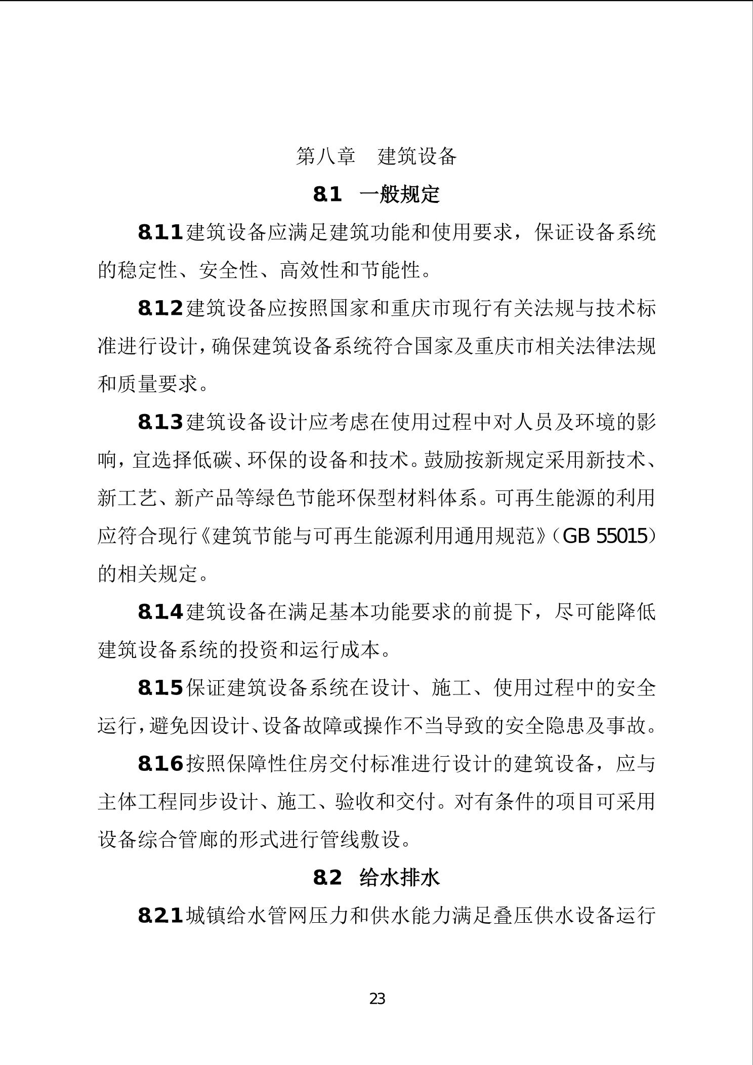 20241127505eb389_29.jpg slots游戏