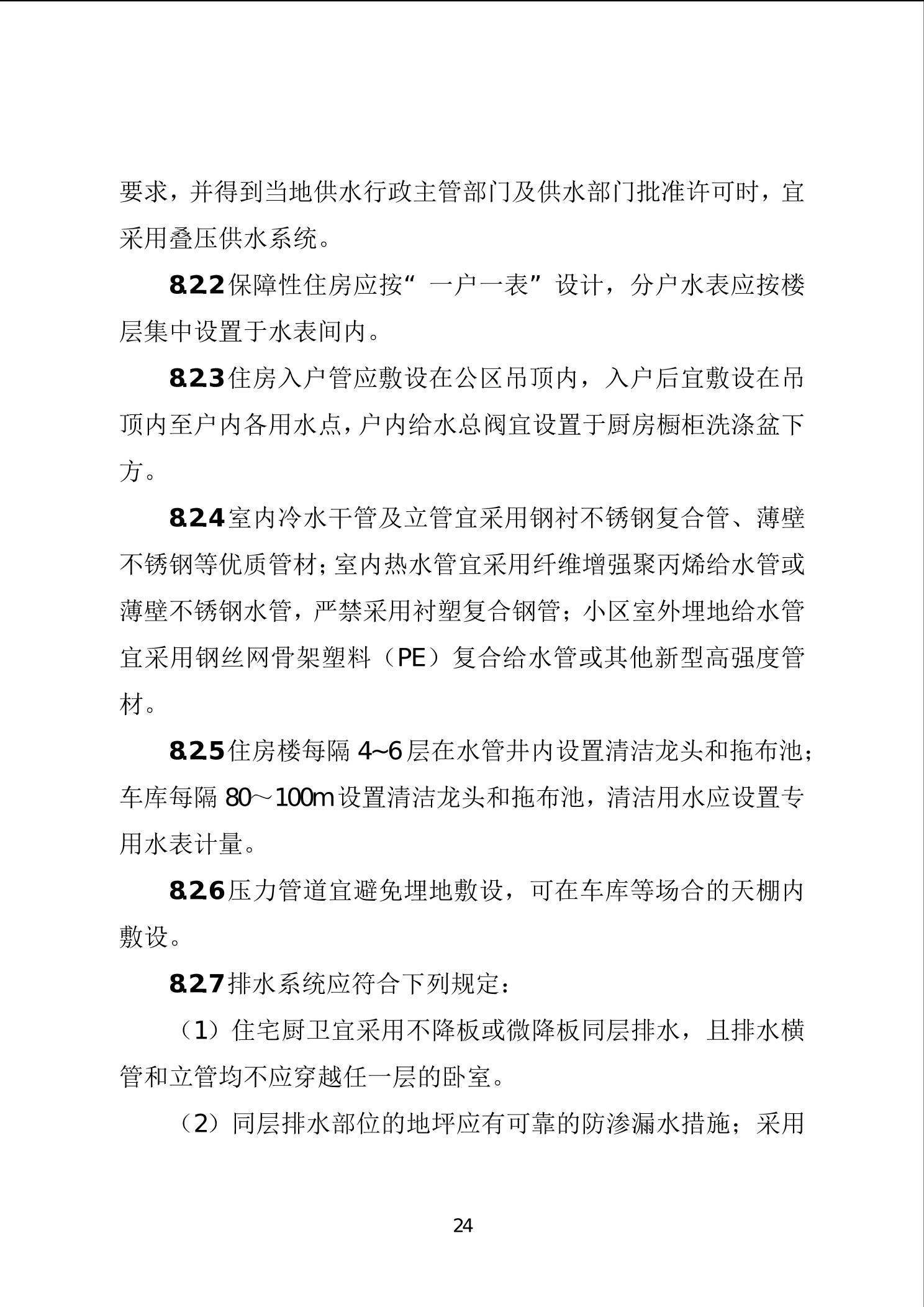20241127505eb389_30.jpg slots游戏