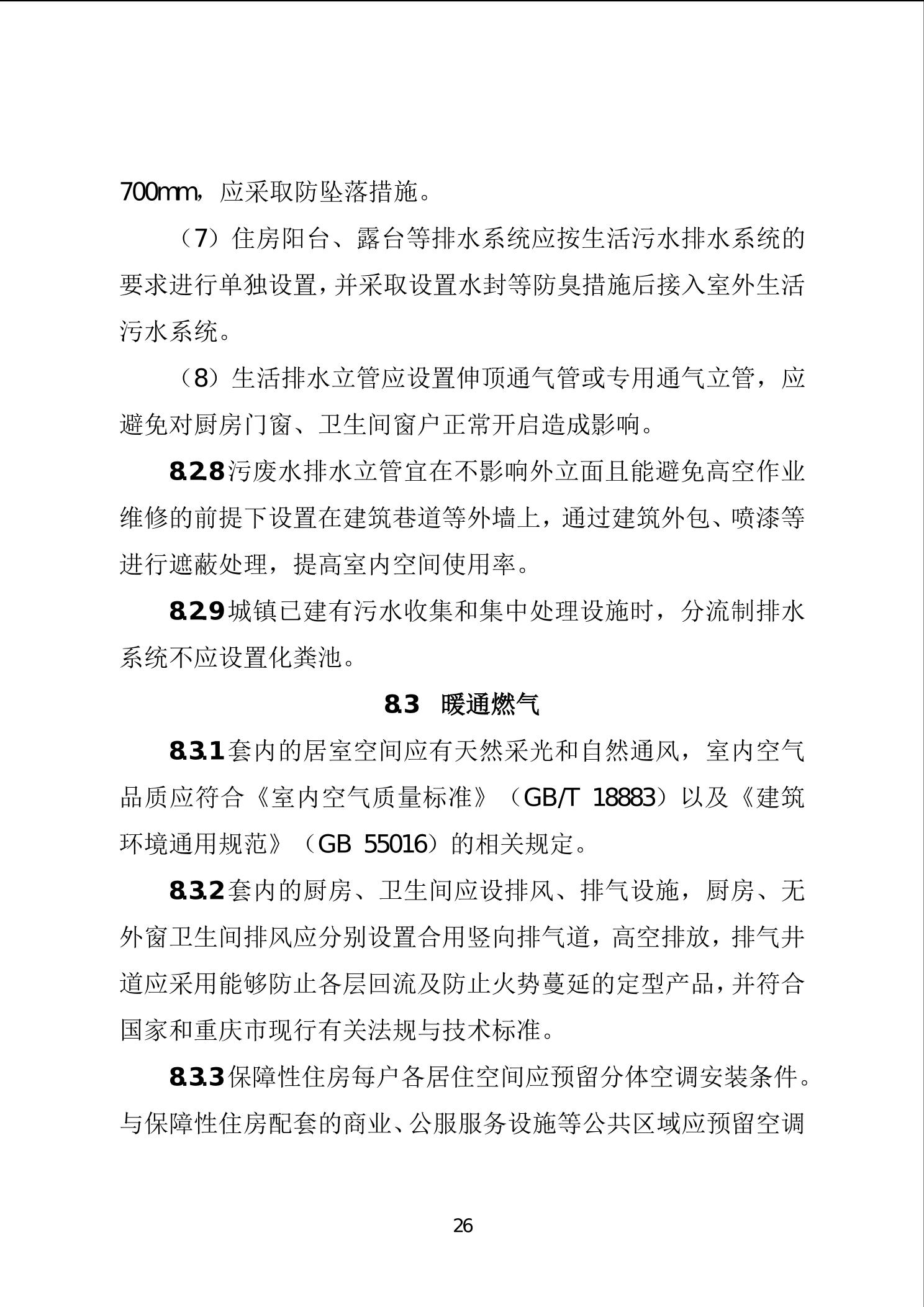 20241127505eb389_32.jpg slots游戏