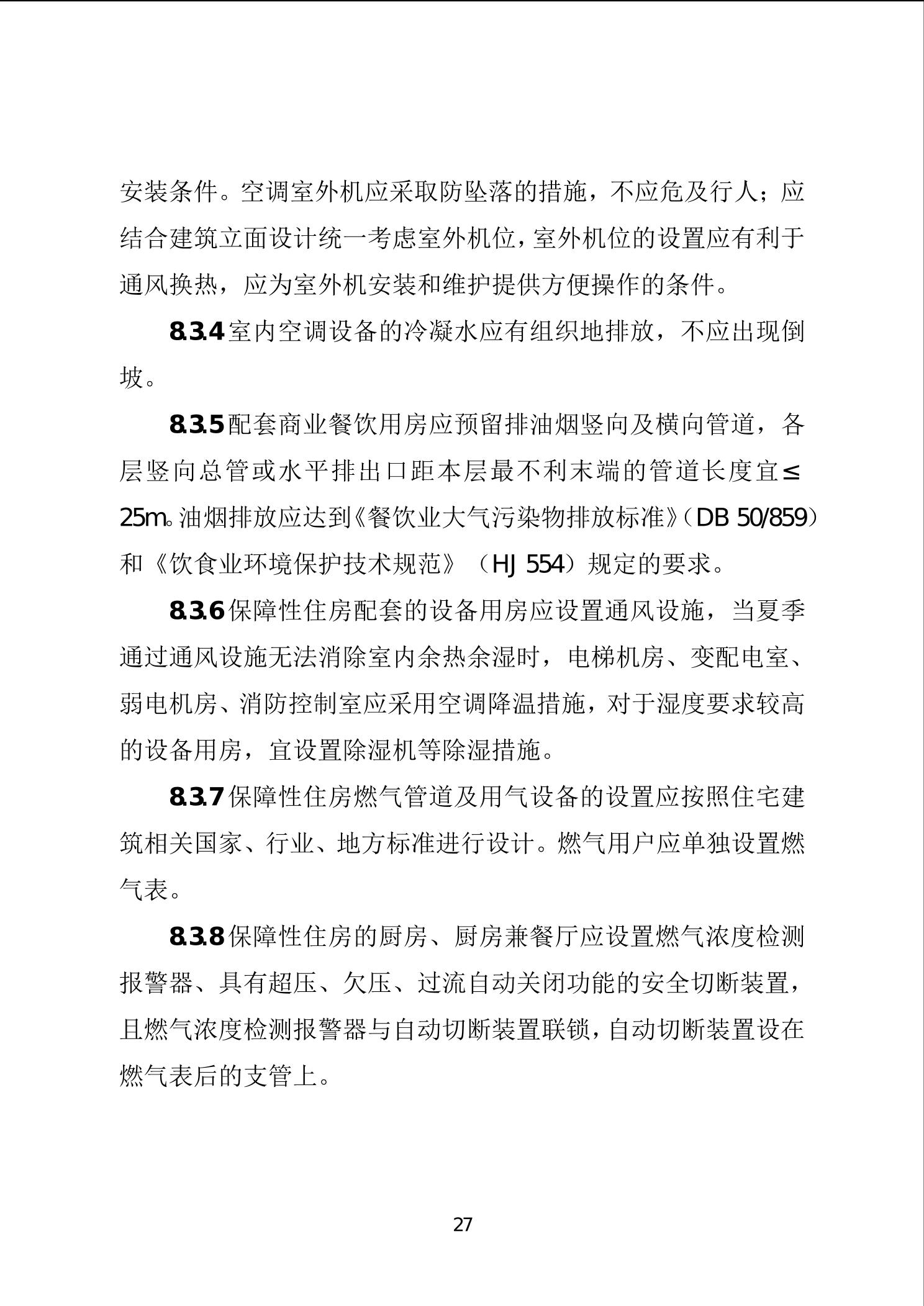 20241127505eb389_33.jpg slots游戏