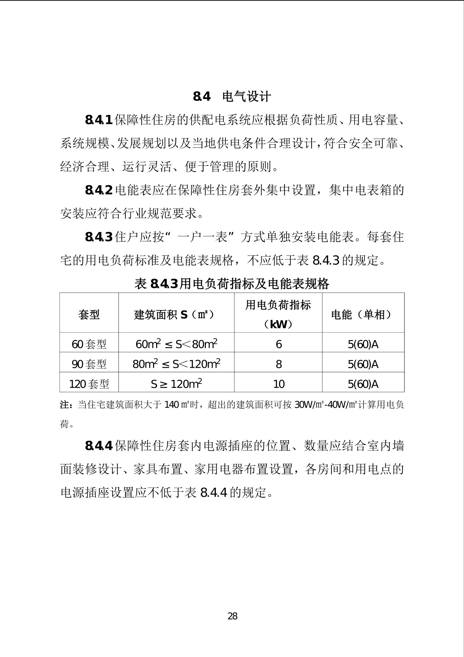 20241127505eb389_34.jpg slots游戏