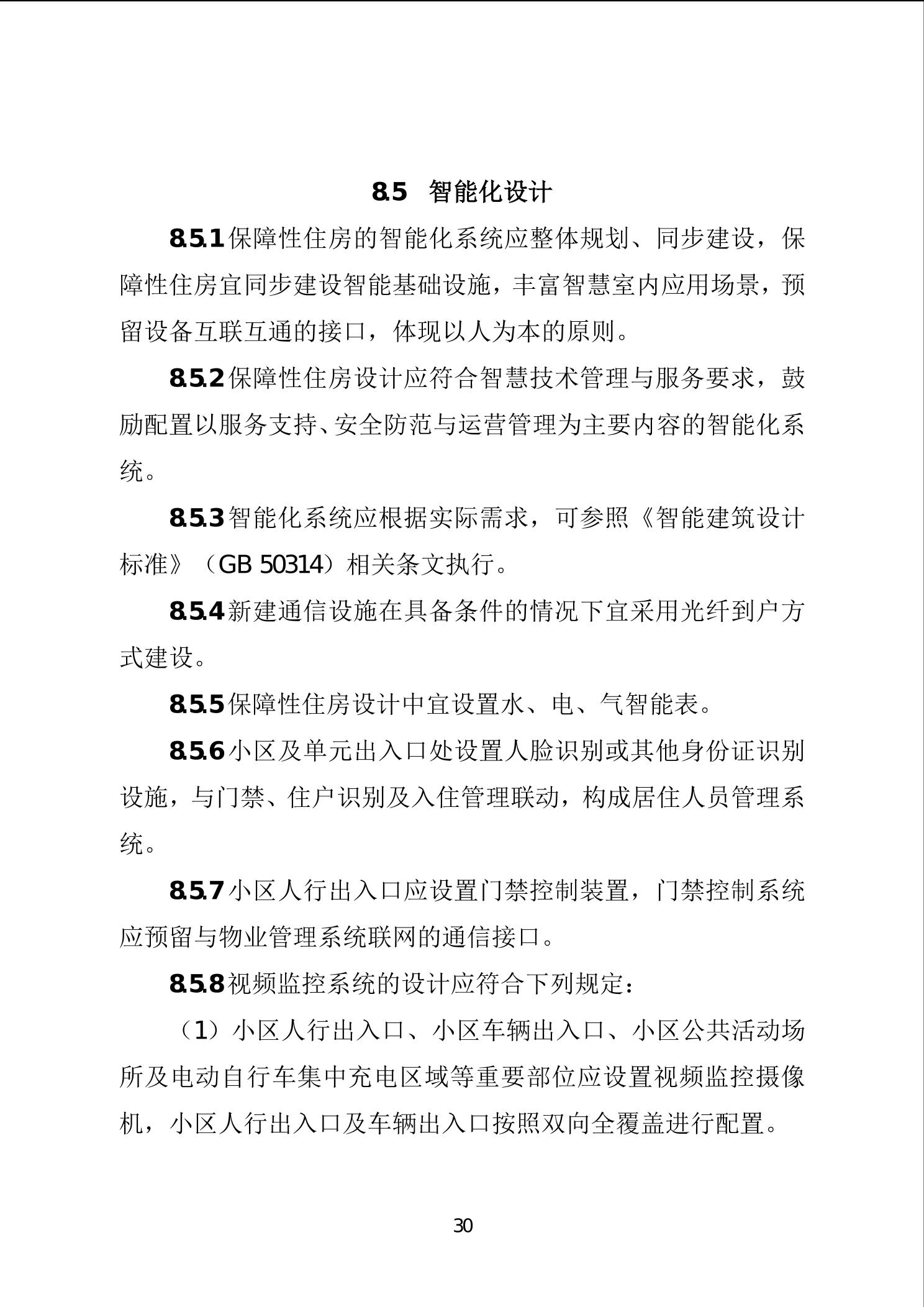 20241127505eb389_36.jpg slots游戏