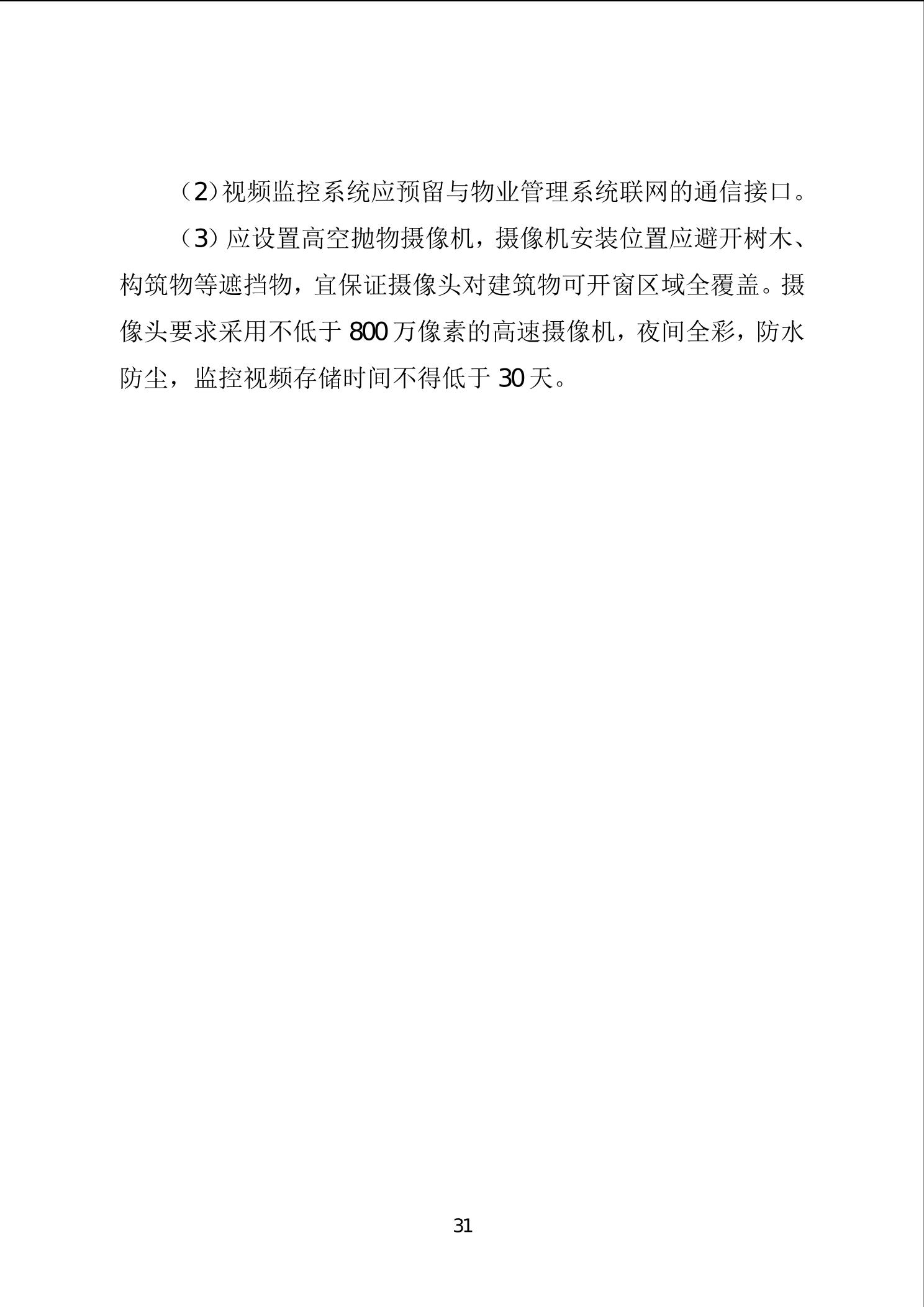 20241127505eb389_37.jpg slots游戏
