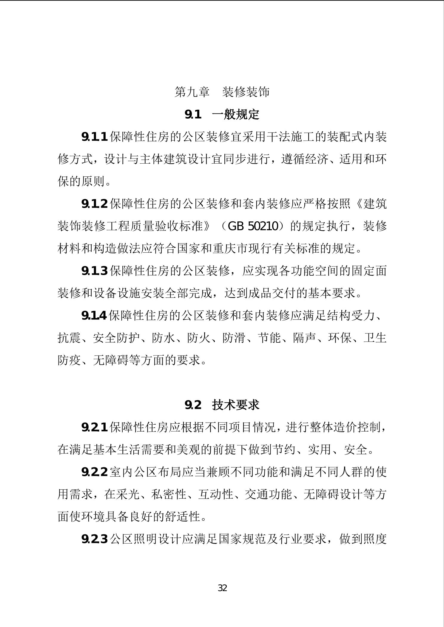 20241127505eb389_38.jpg slots游戏