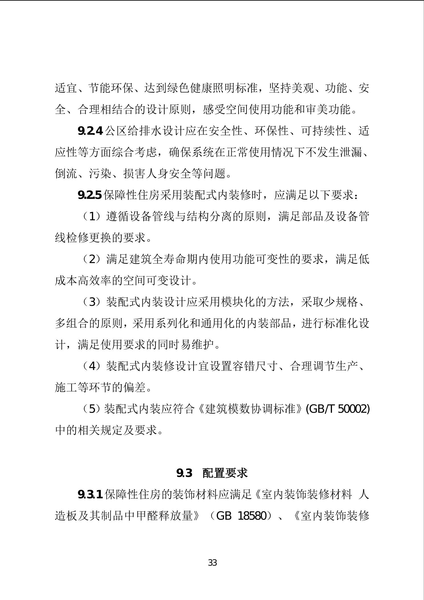 20241127505eb389_39.jpg slots游戏