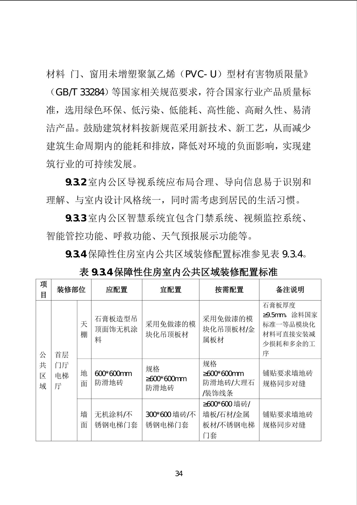 20241127505eb389_40.jpg slots游戏
