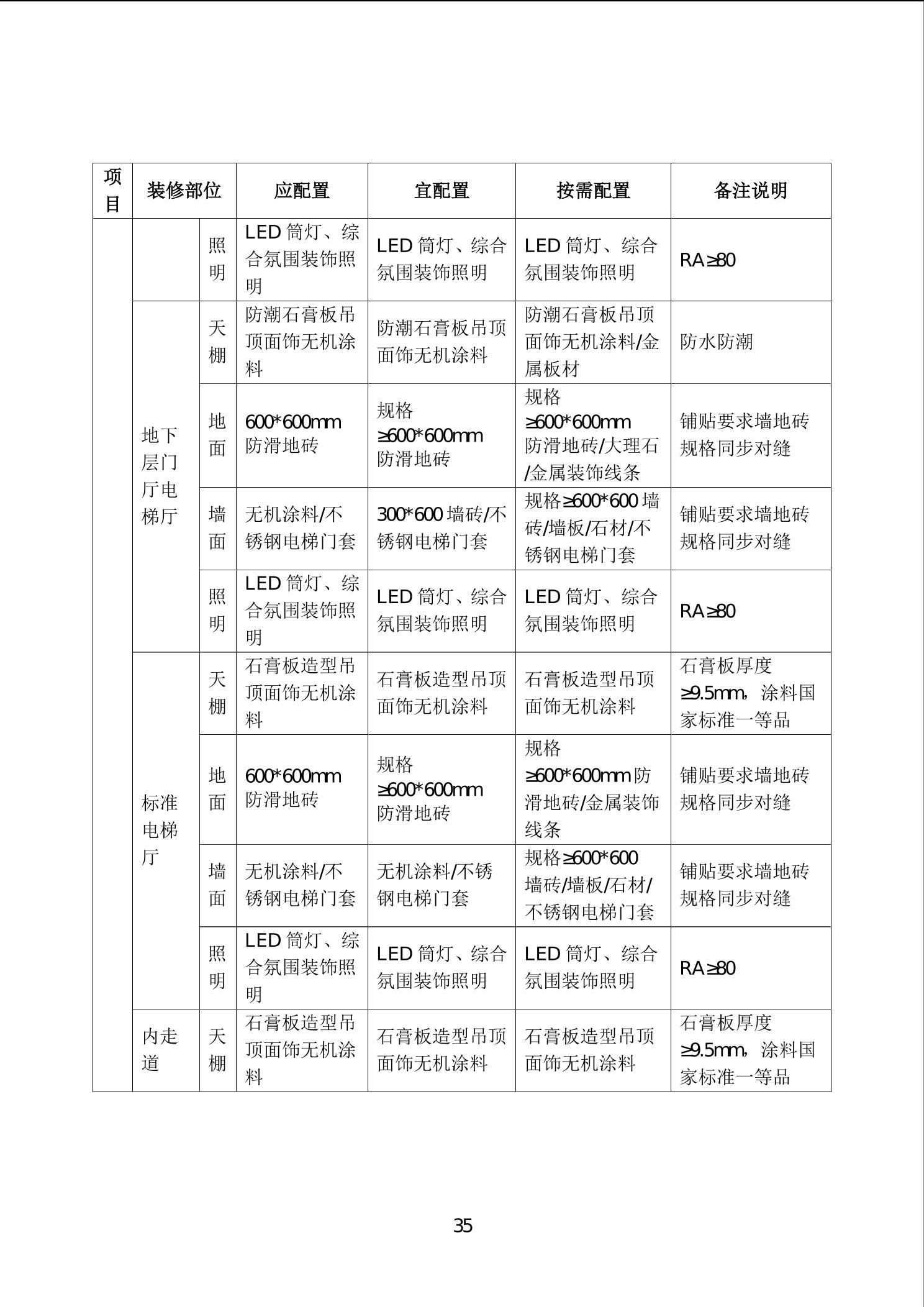 20241127505eb389_41.jpg slots游戏