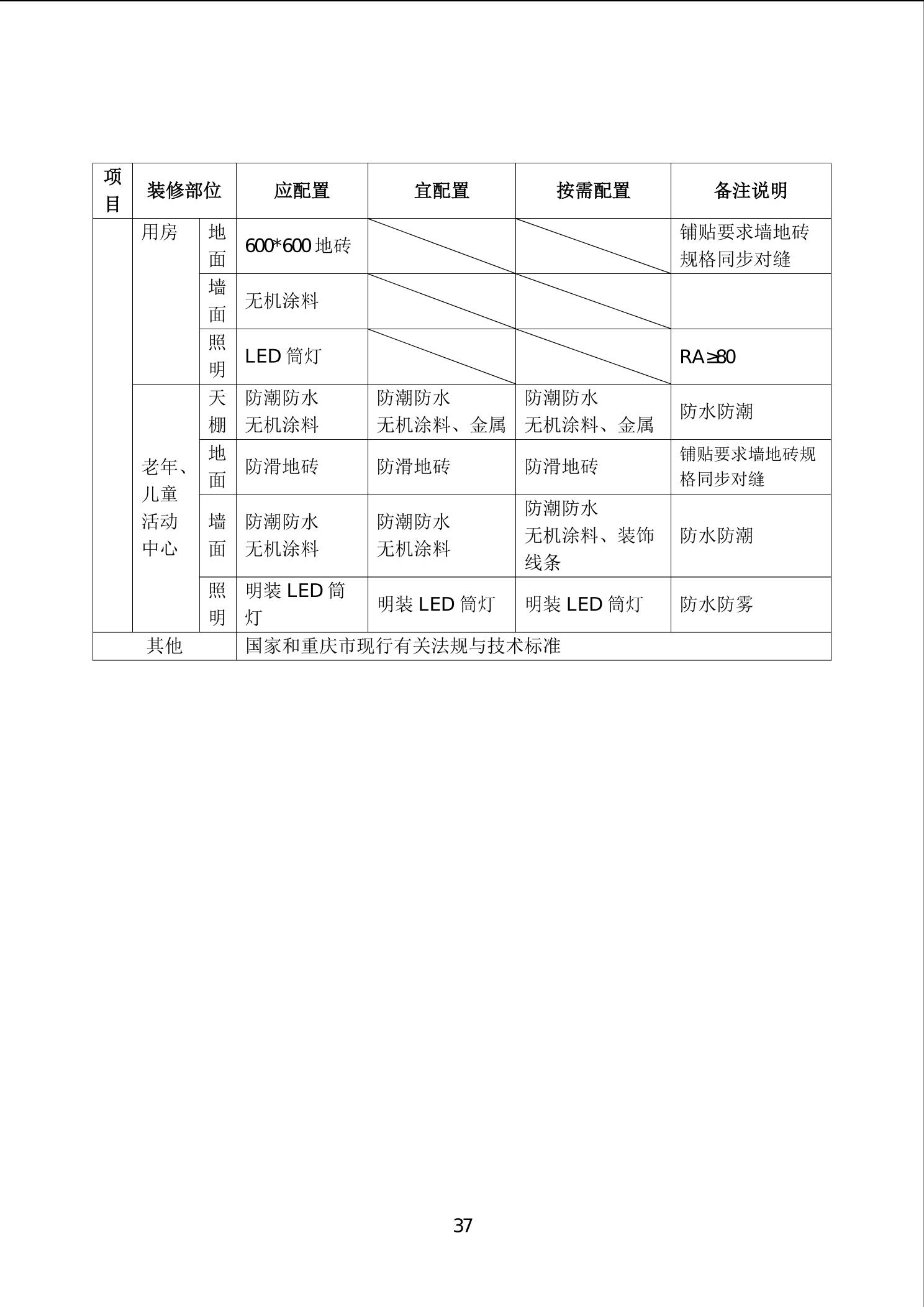 20241127505eb389_43.jpg slots游戏