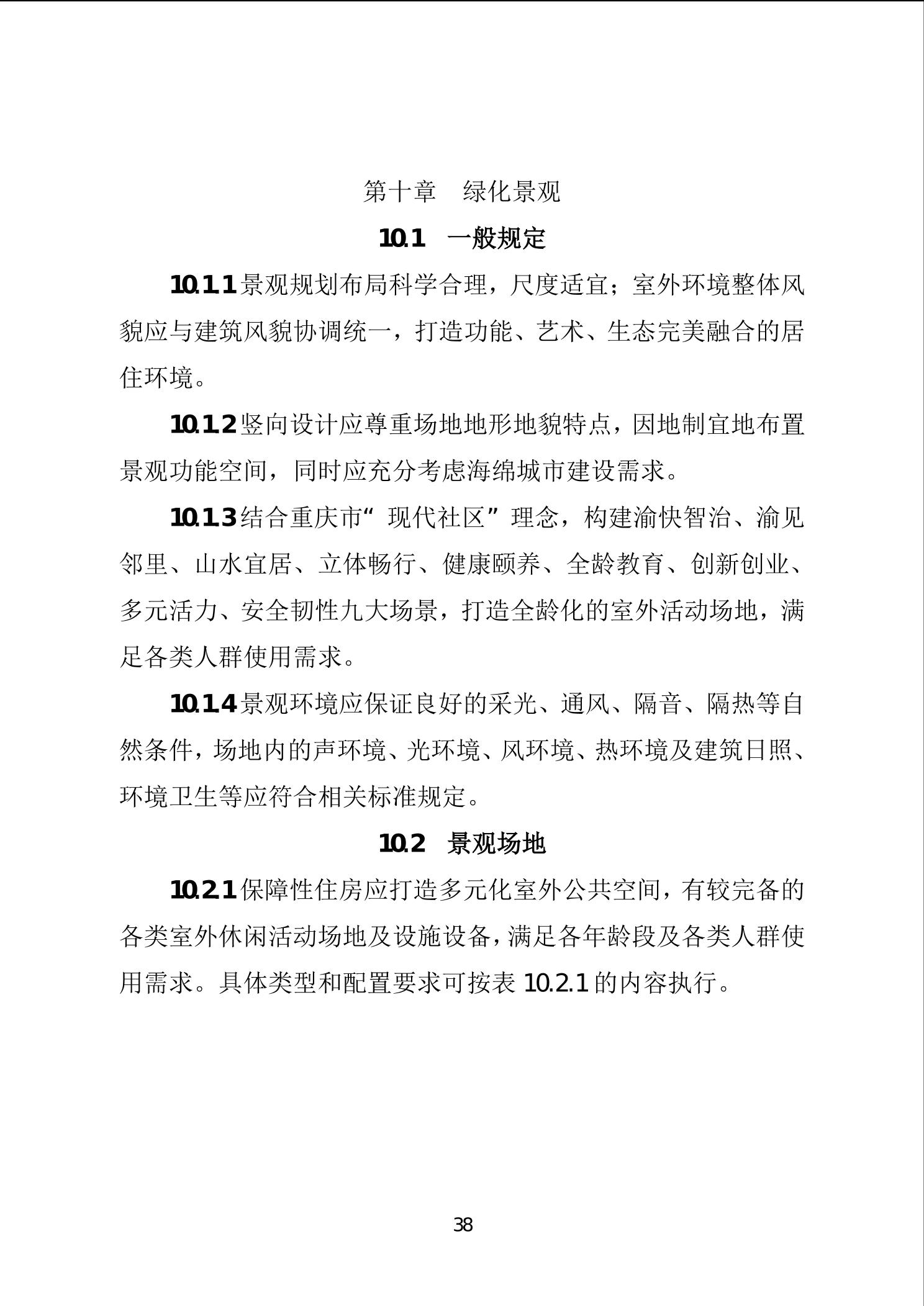 20241127505eb389_44.jpg slots游戏