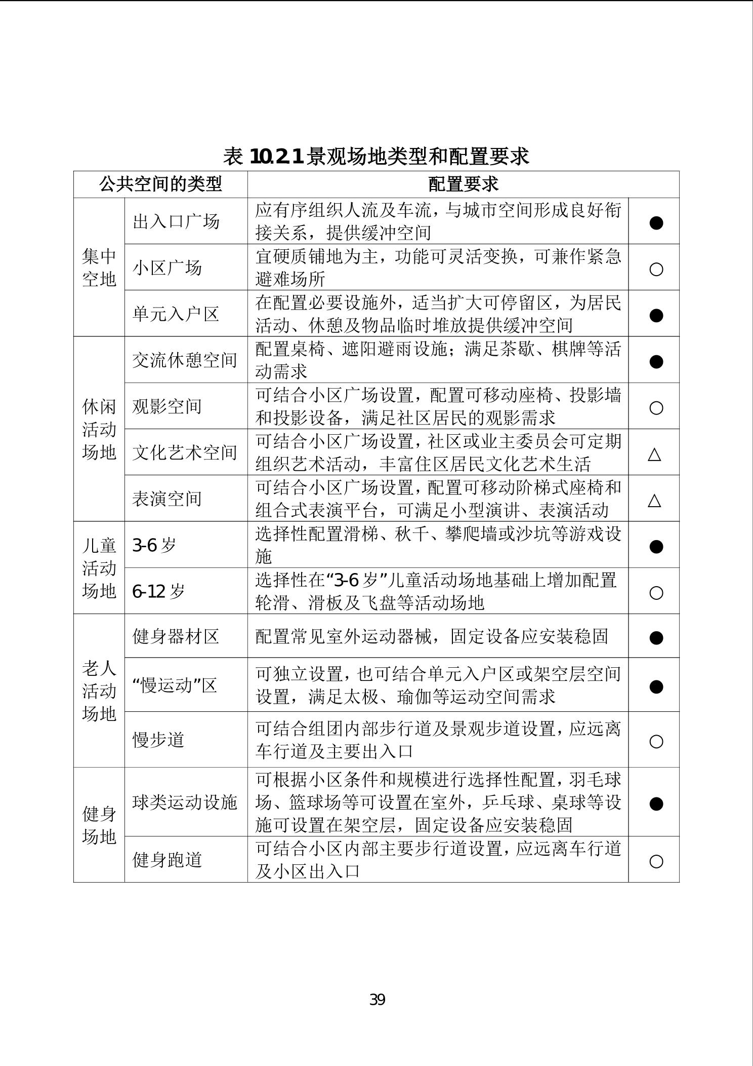 20241127505eb389_45.jpg slots游戏