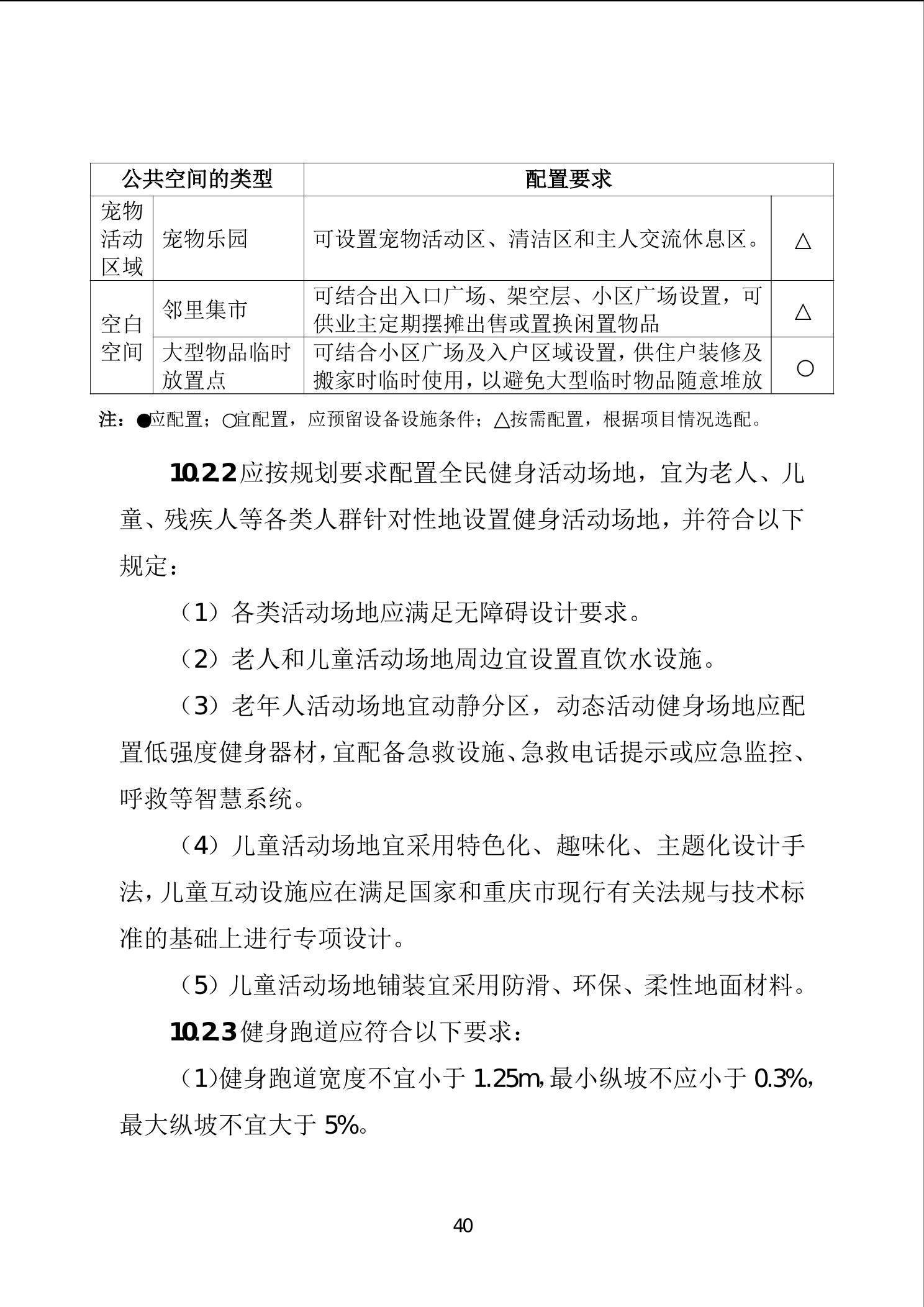 20241127505eb389_46.jpg slots游戏