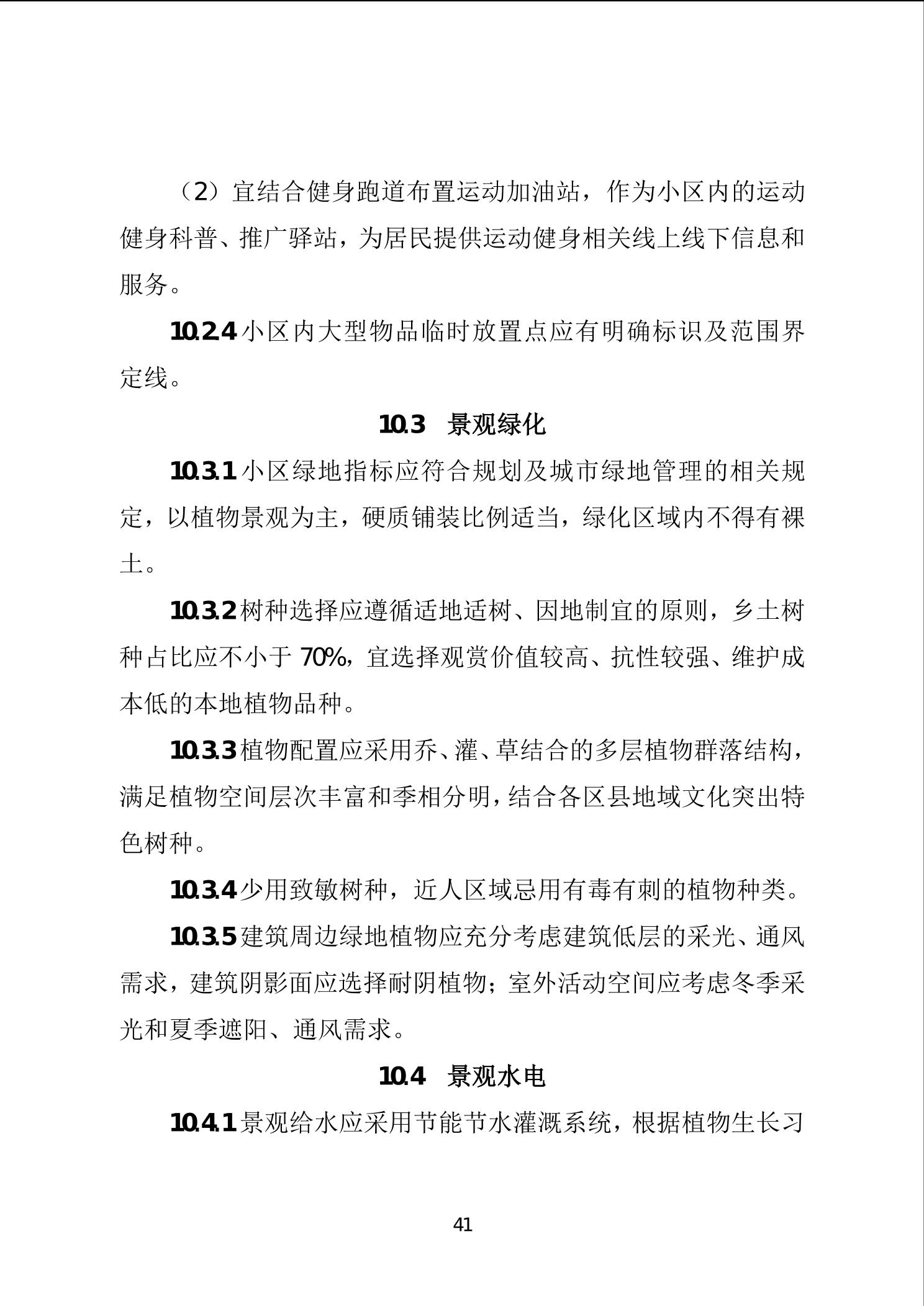 20241127505eb389_47.jpg slots游戏
