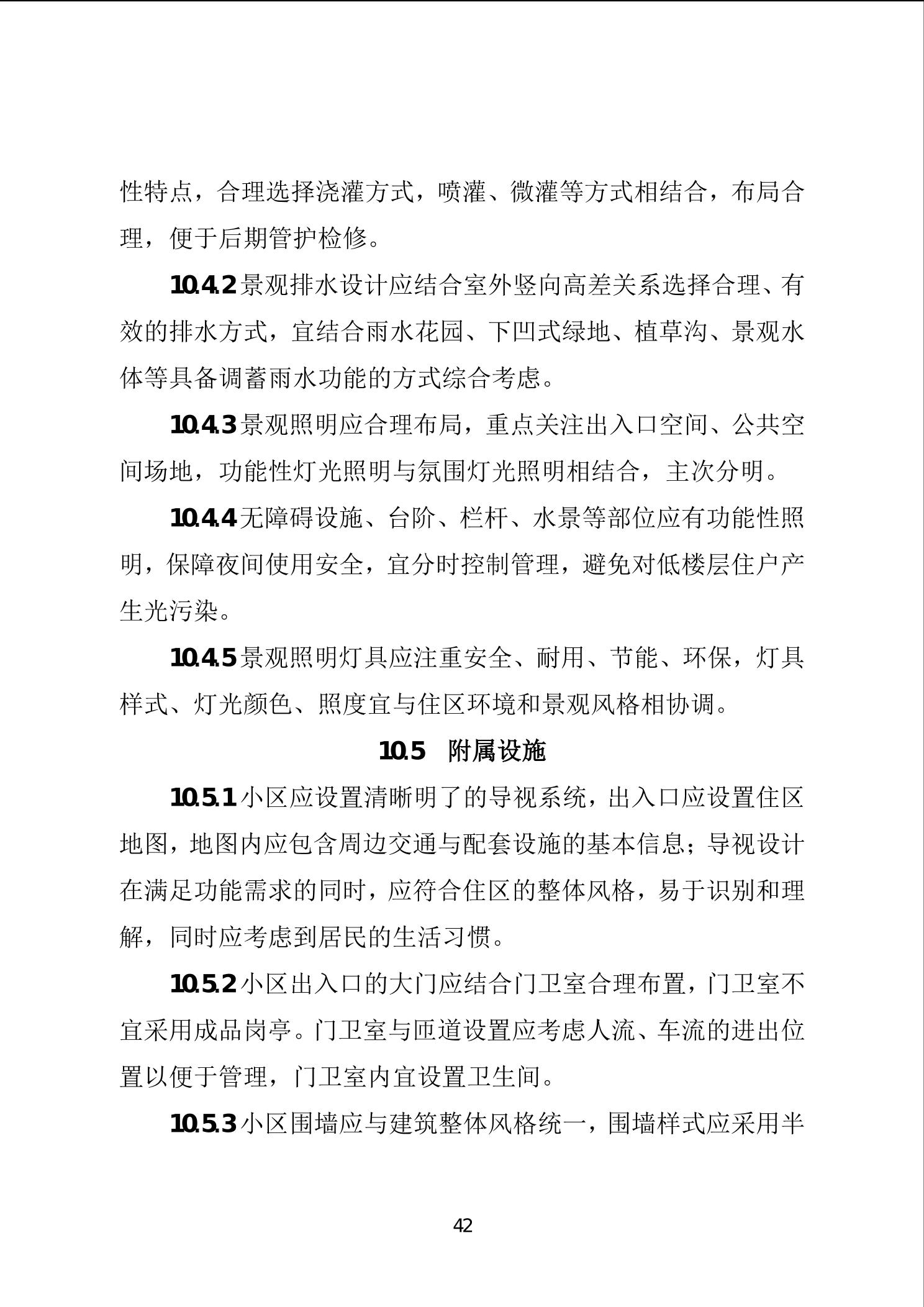 20241127505eb389_48.jpg slots游戏