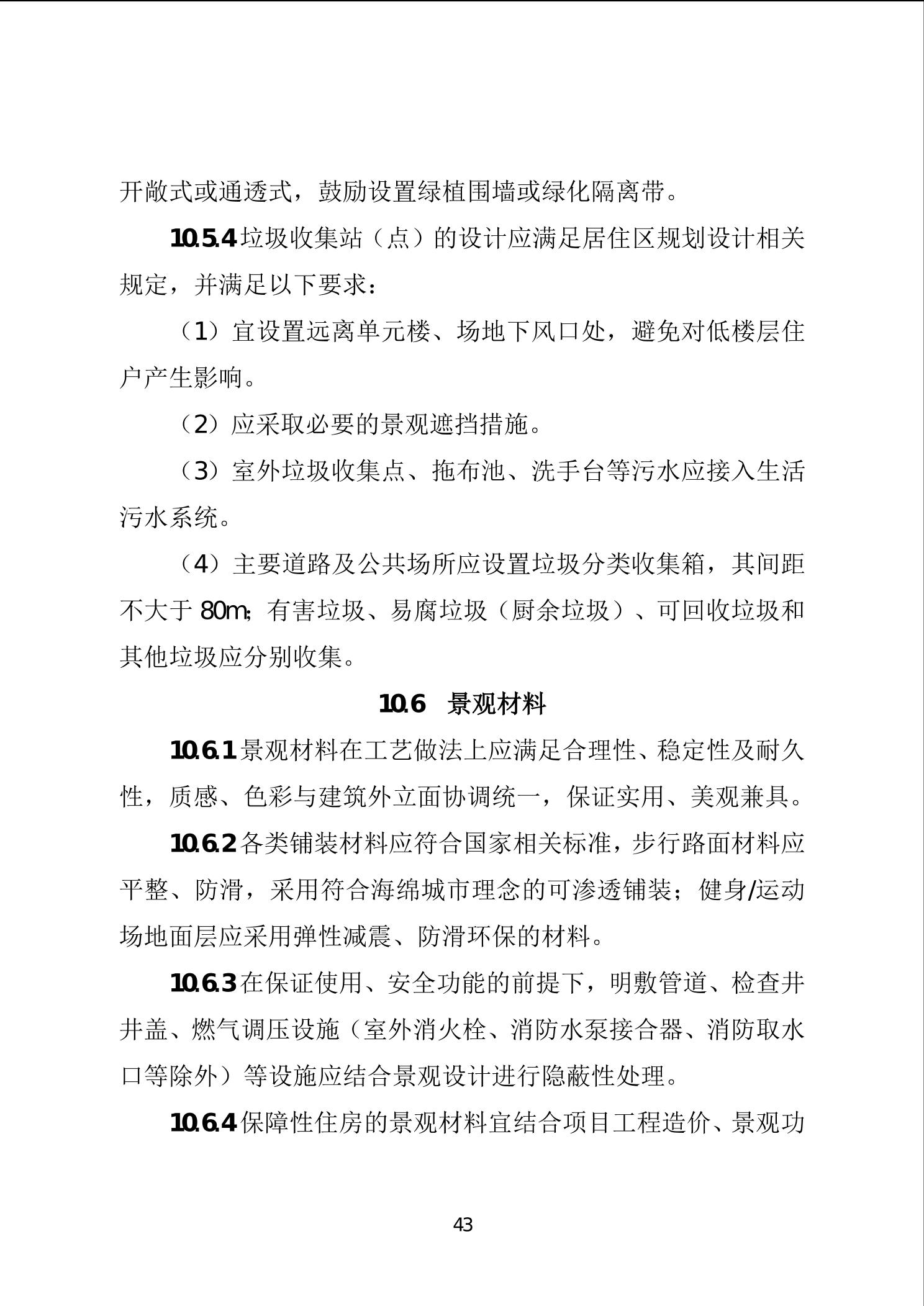 20241127505eb389_49.jpg slots游戏