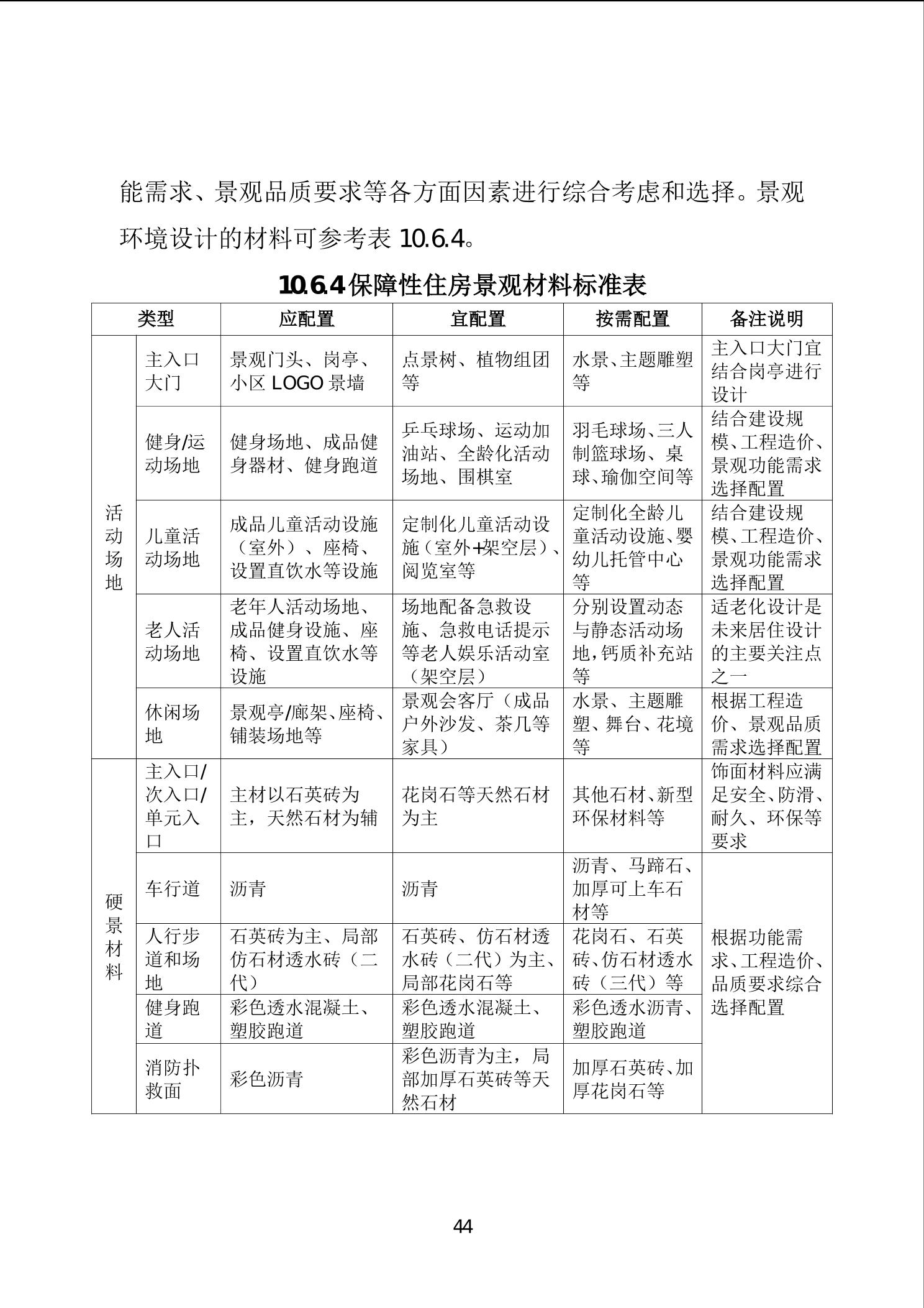 20241127505eb389_50.jpg slots游戏