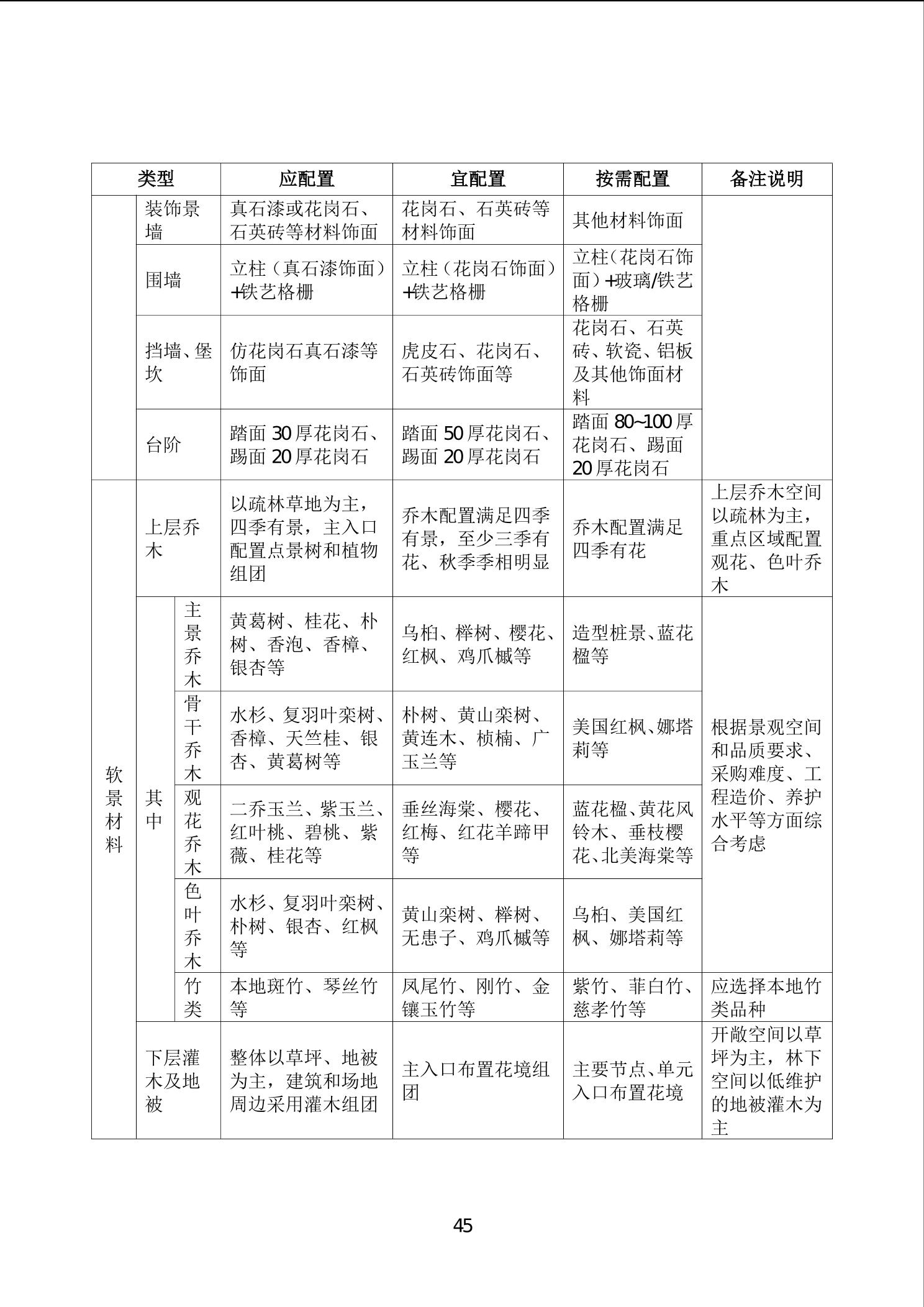 20241127505eb389_51.jpg slots游戏