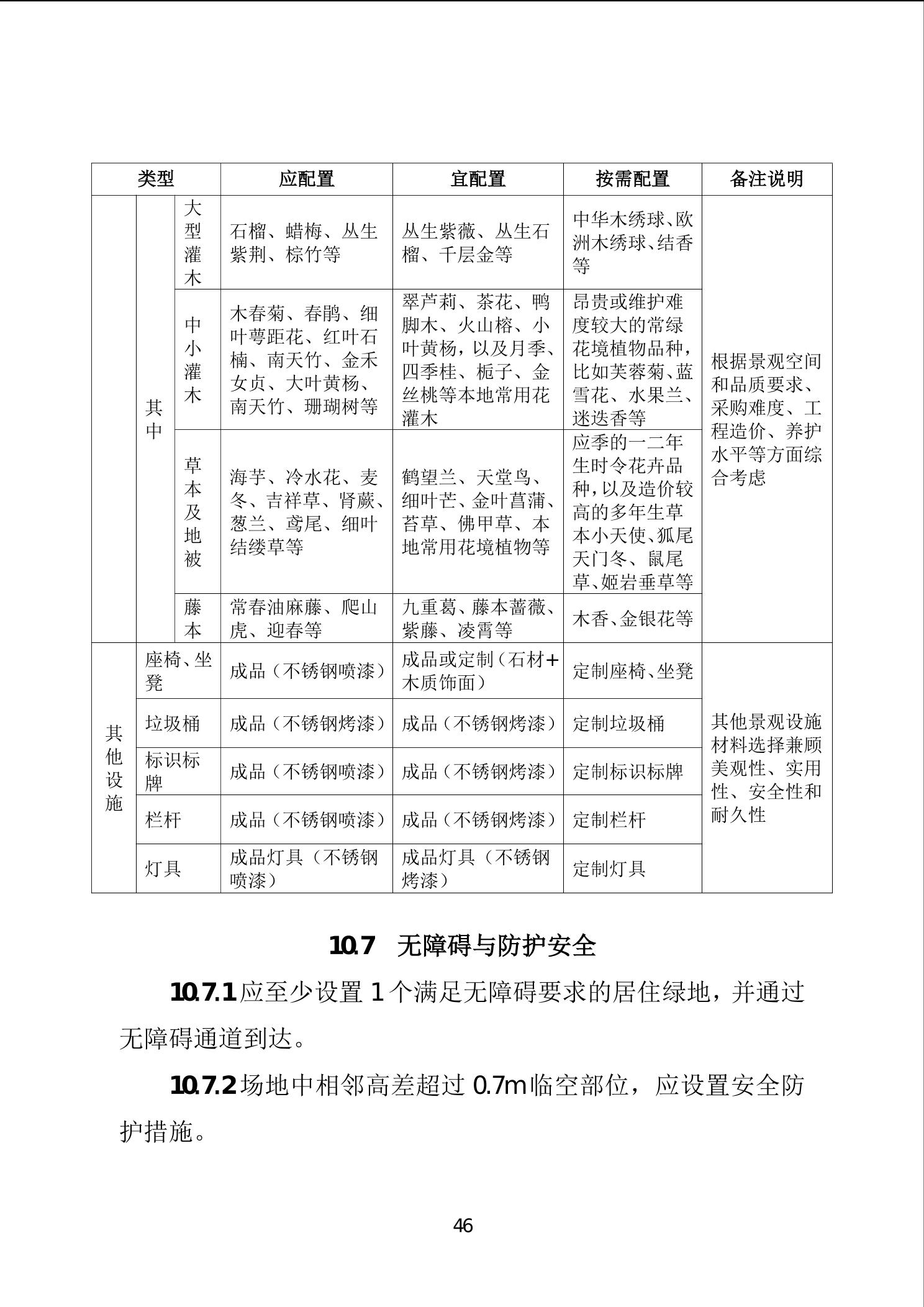 20241127505eb389_52.jpg slots游戏