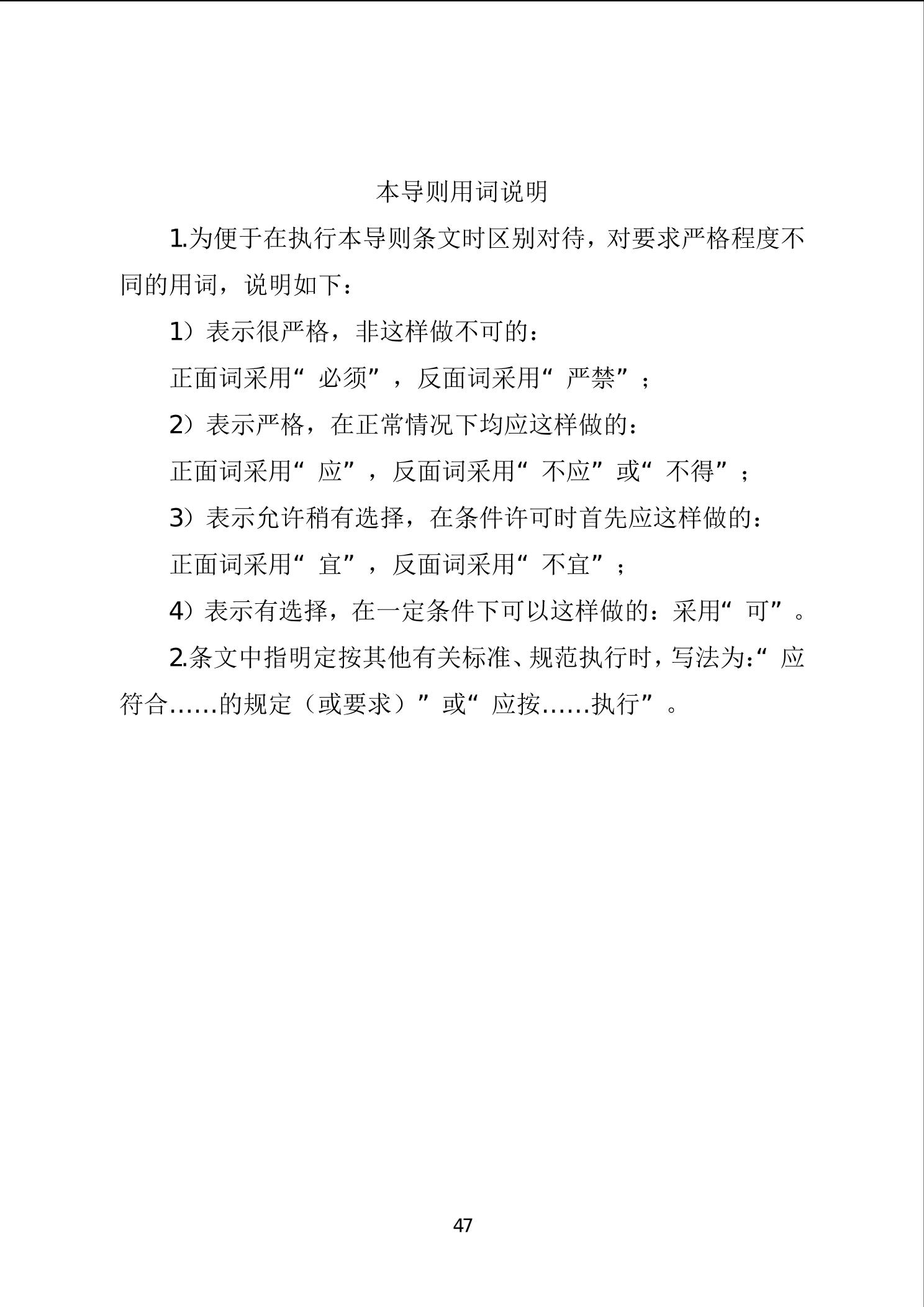 20241127505eb389_53.jpg slots游戏