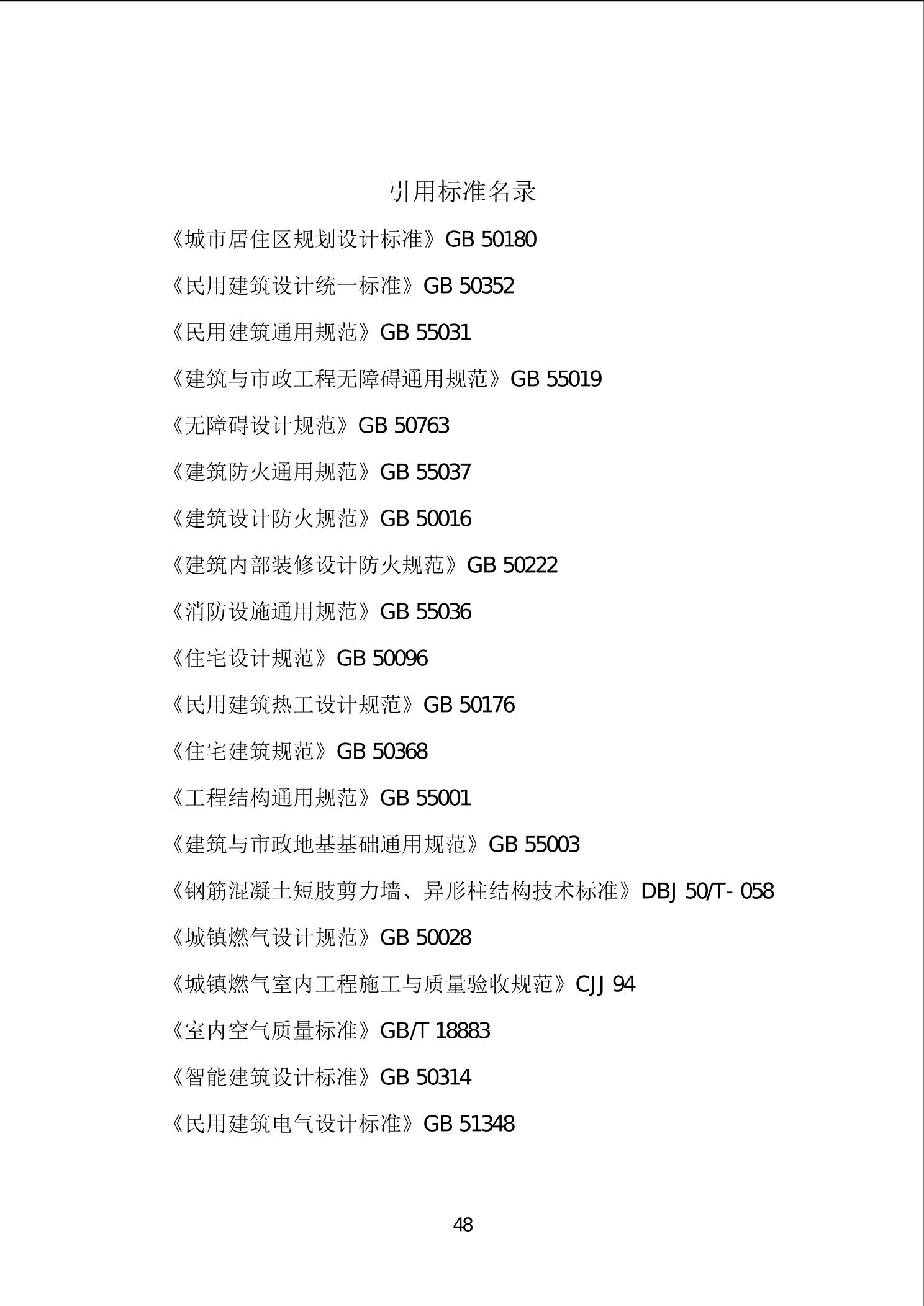 20241127505eb389_54.jpg slots游戏