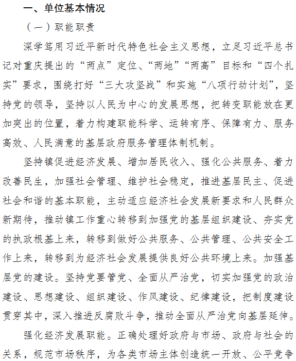 slots游戏