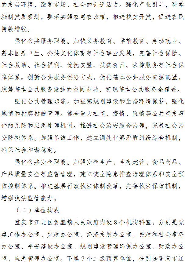 slots游戏