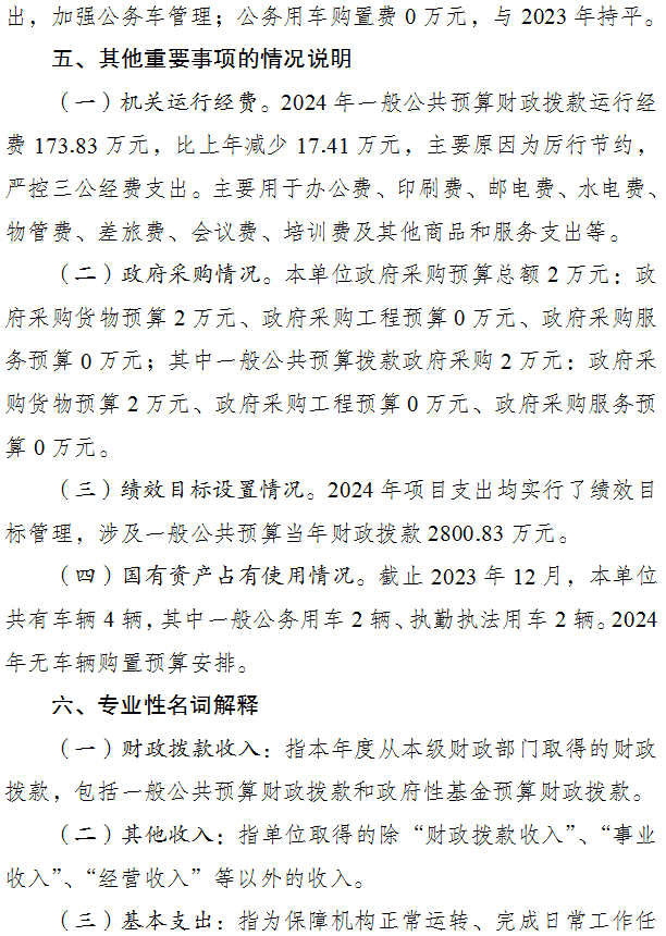slots游戏